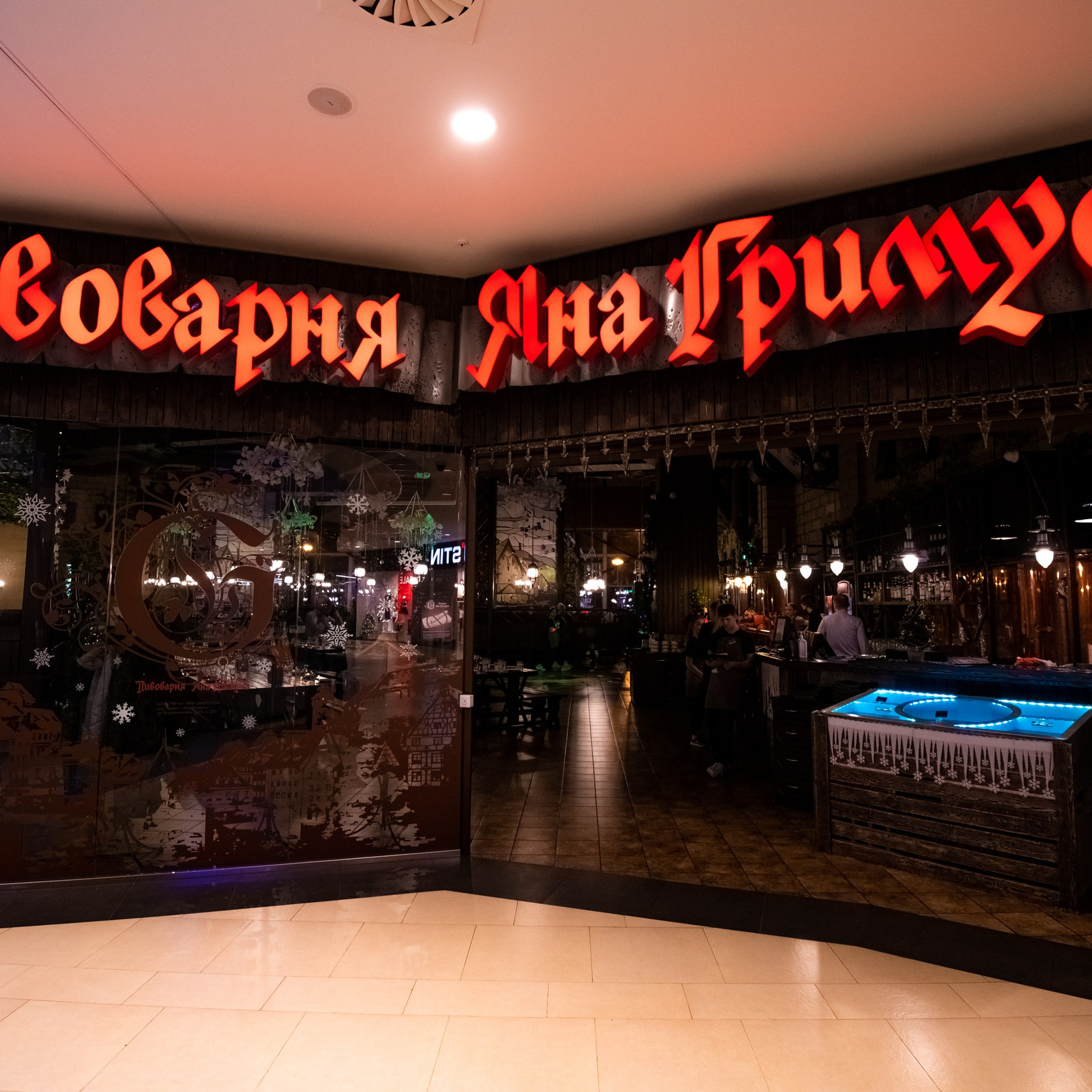 Новогодний корпоратив в пивоварне Яна Гримуса