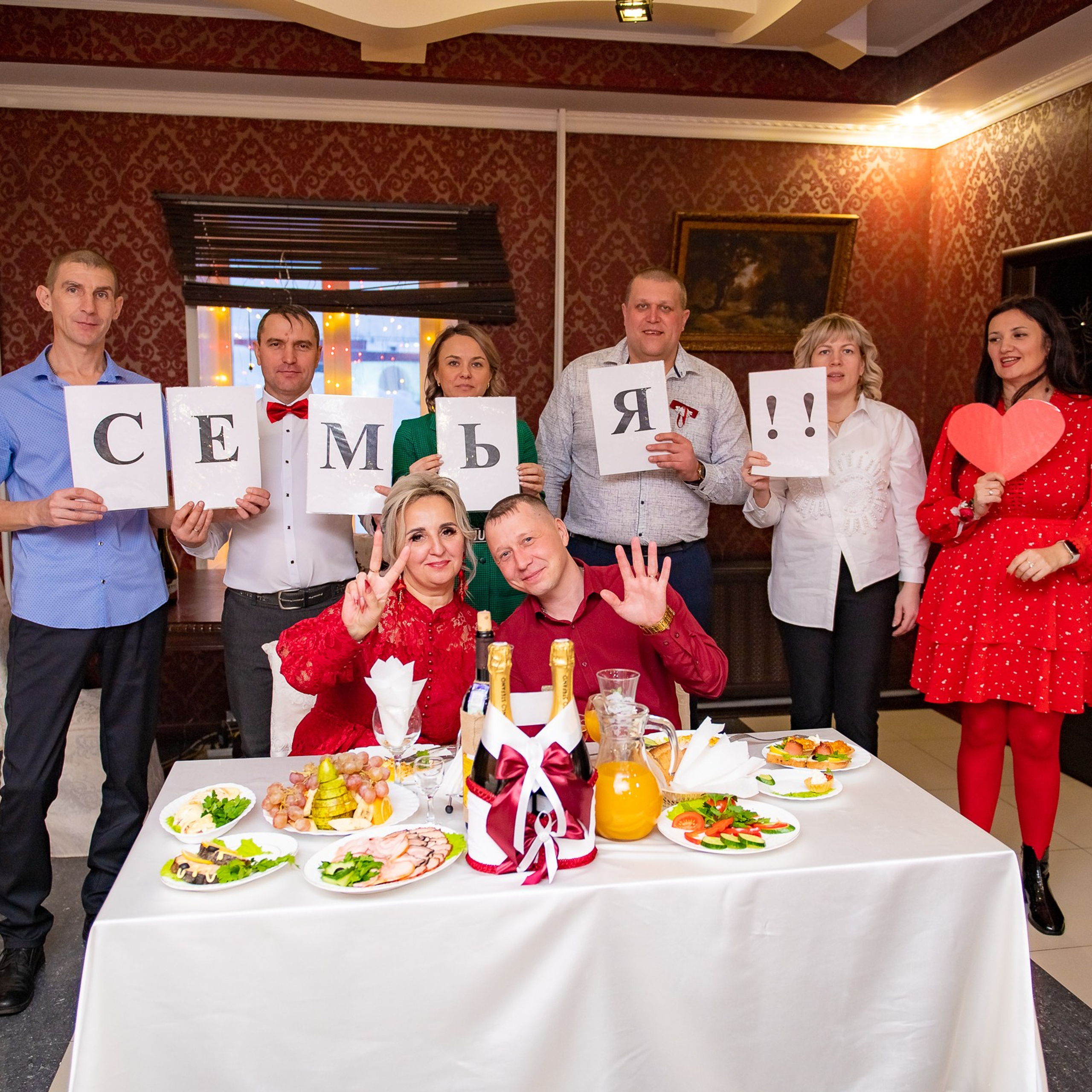 Вячеслав и Татьяна