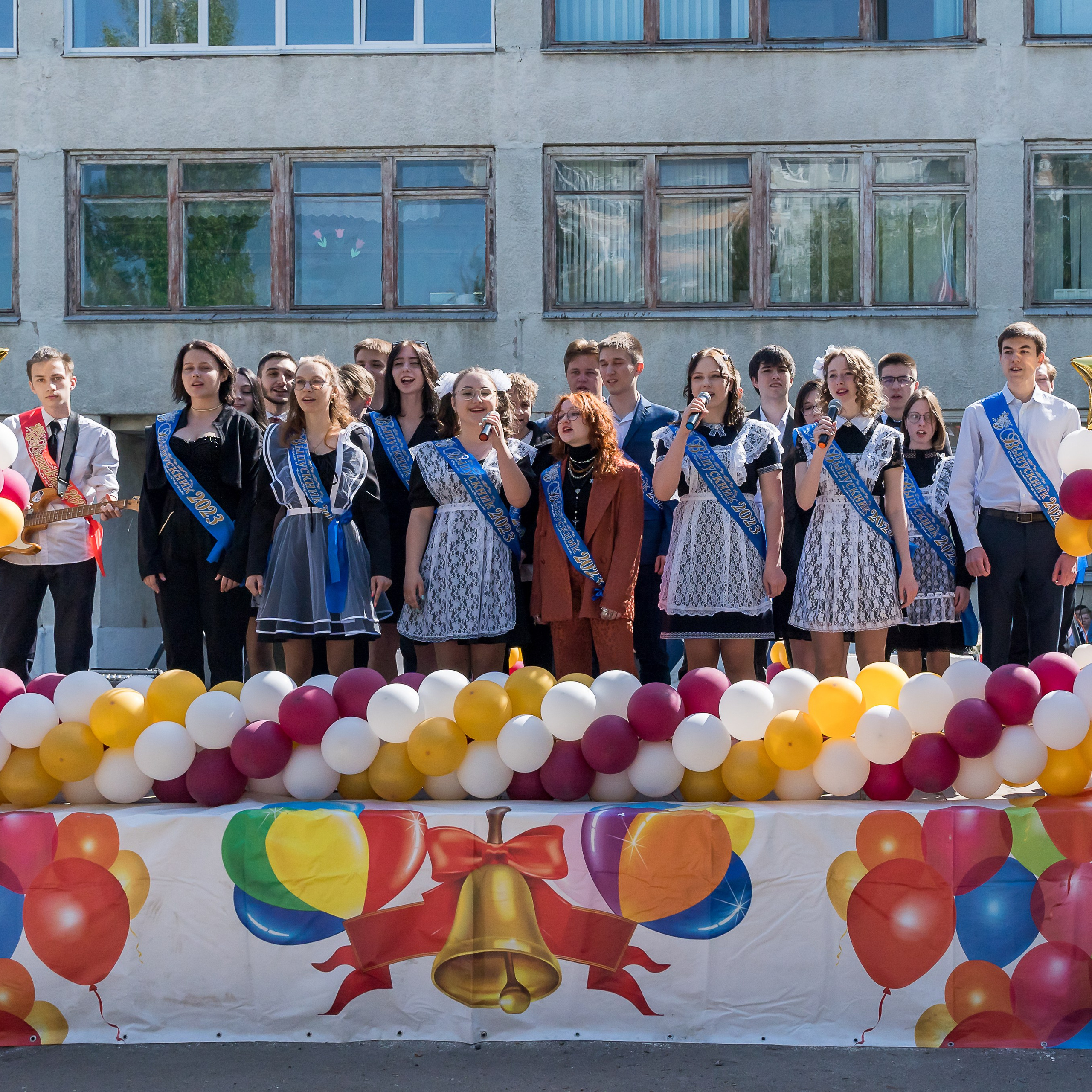 Последний звонок (старшеклассники)