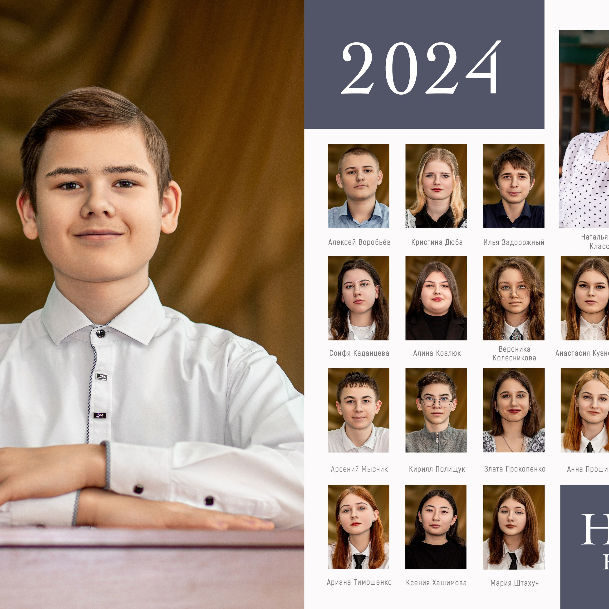 Отзыв о фотографе Иван Тарасов