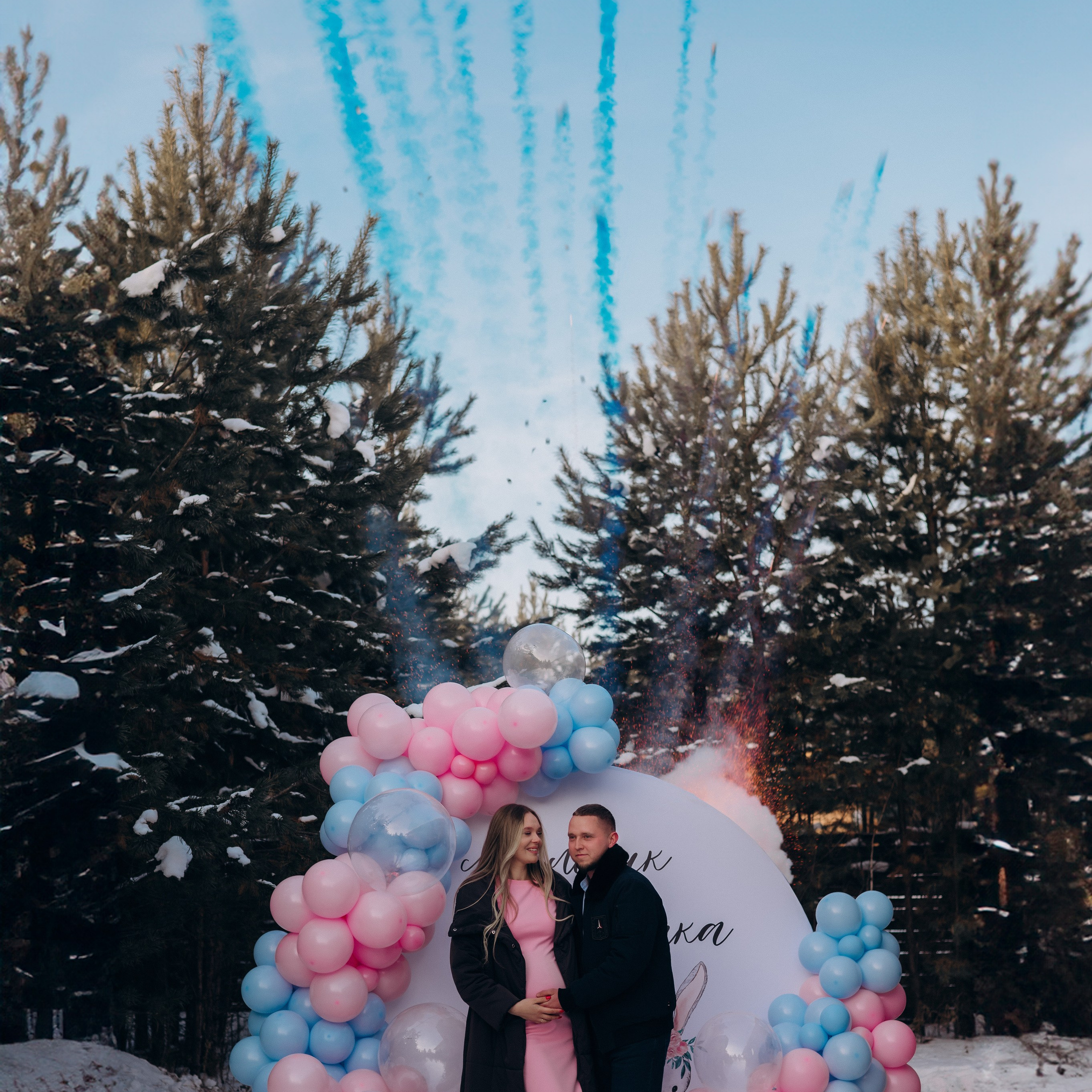 Гендер пати