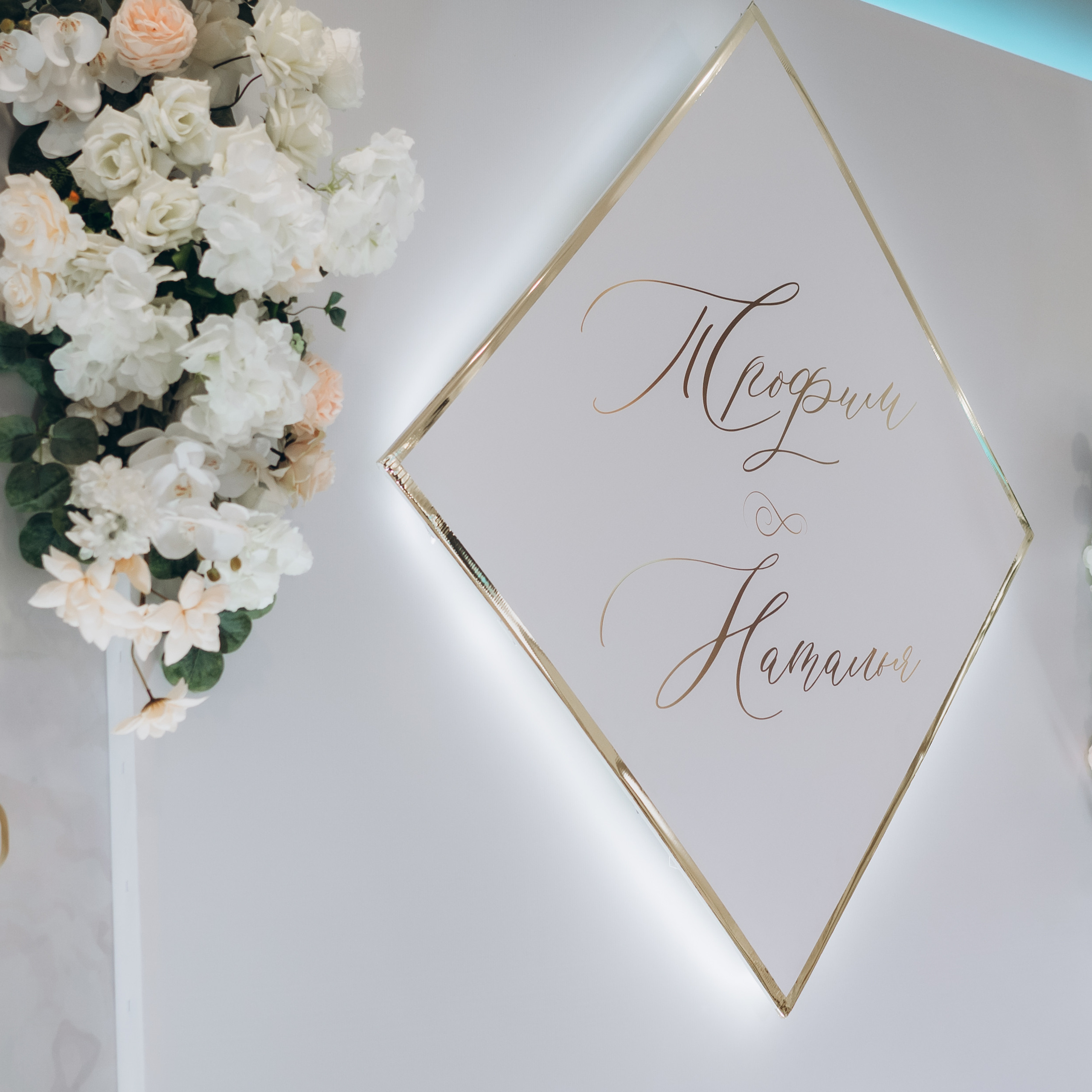 Отзывы. Фотограф в Иркутске