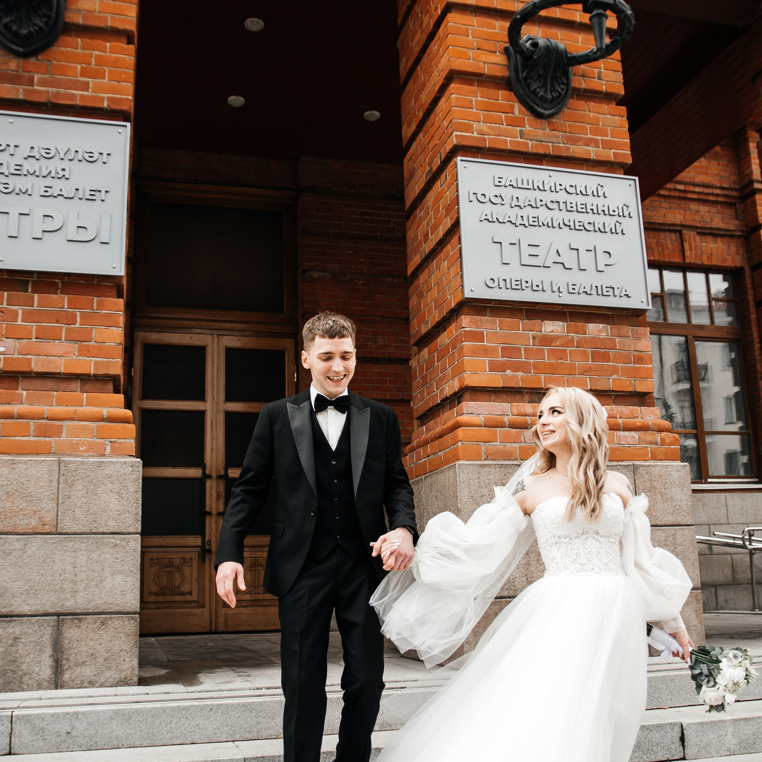 Владислав и Арина