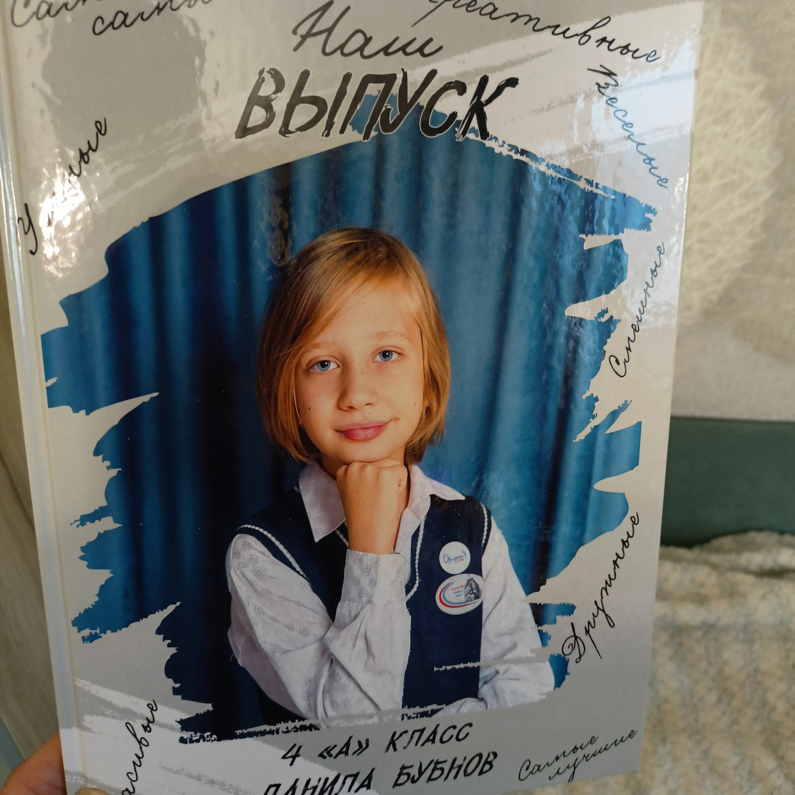 Отзывы. Семейная фотосессия и съёмка в школе СПб Сударикова Мария