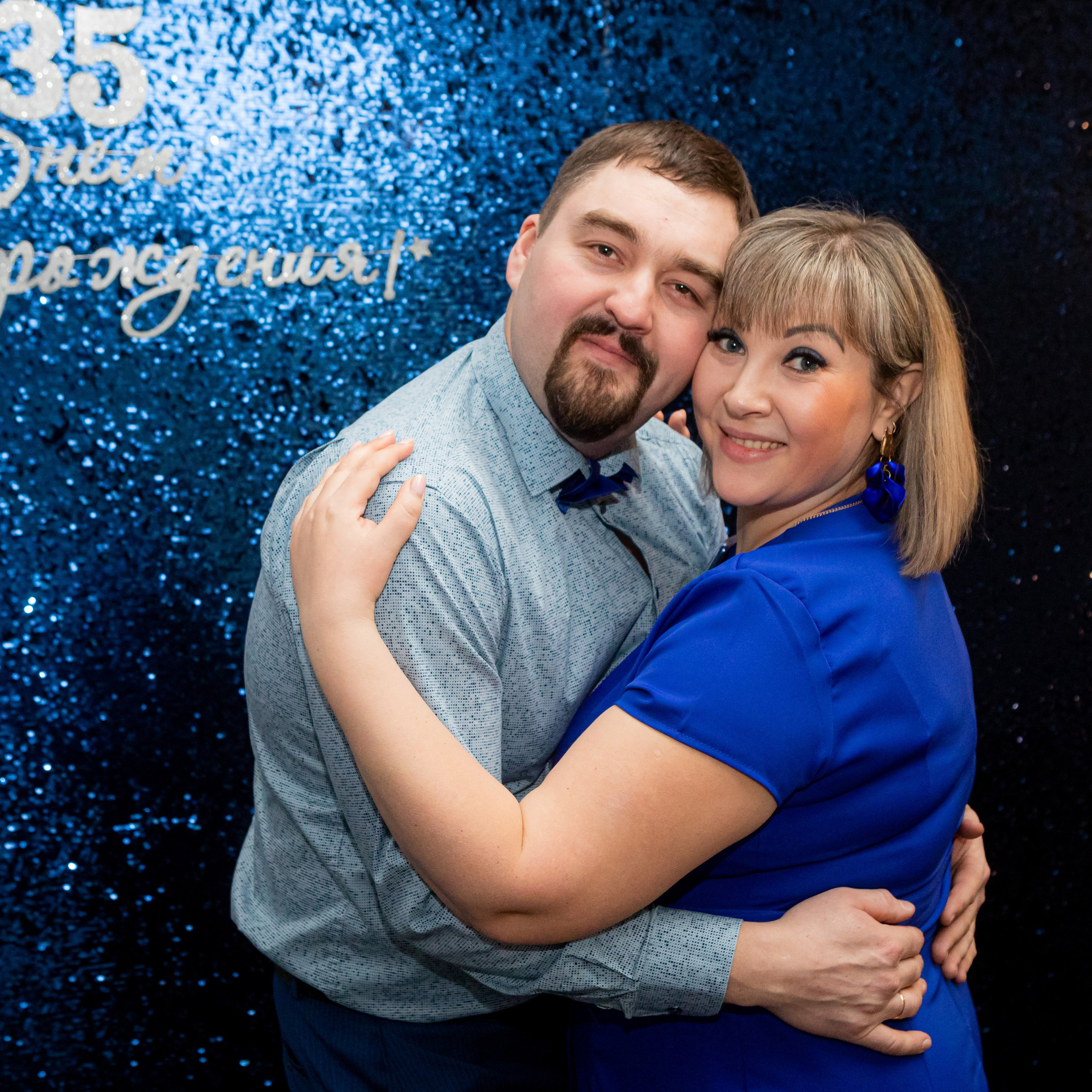 «Синяя вечеринка» Юбилей Юрия