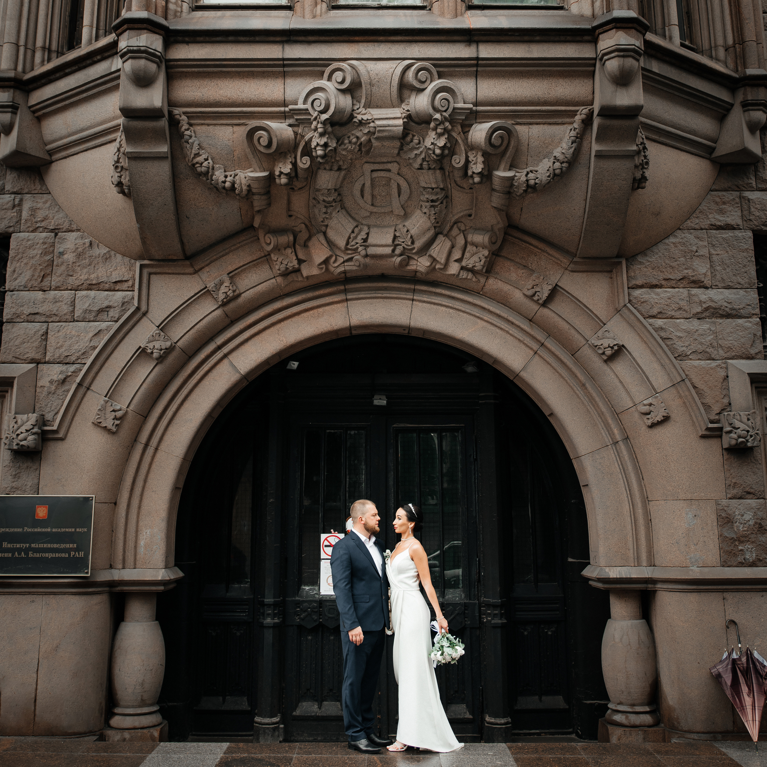 Витя и Катя