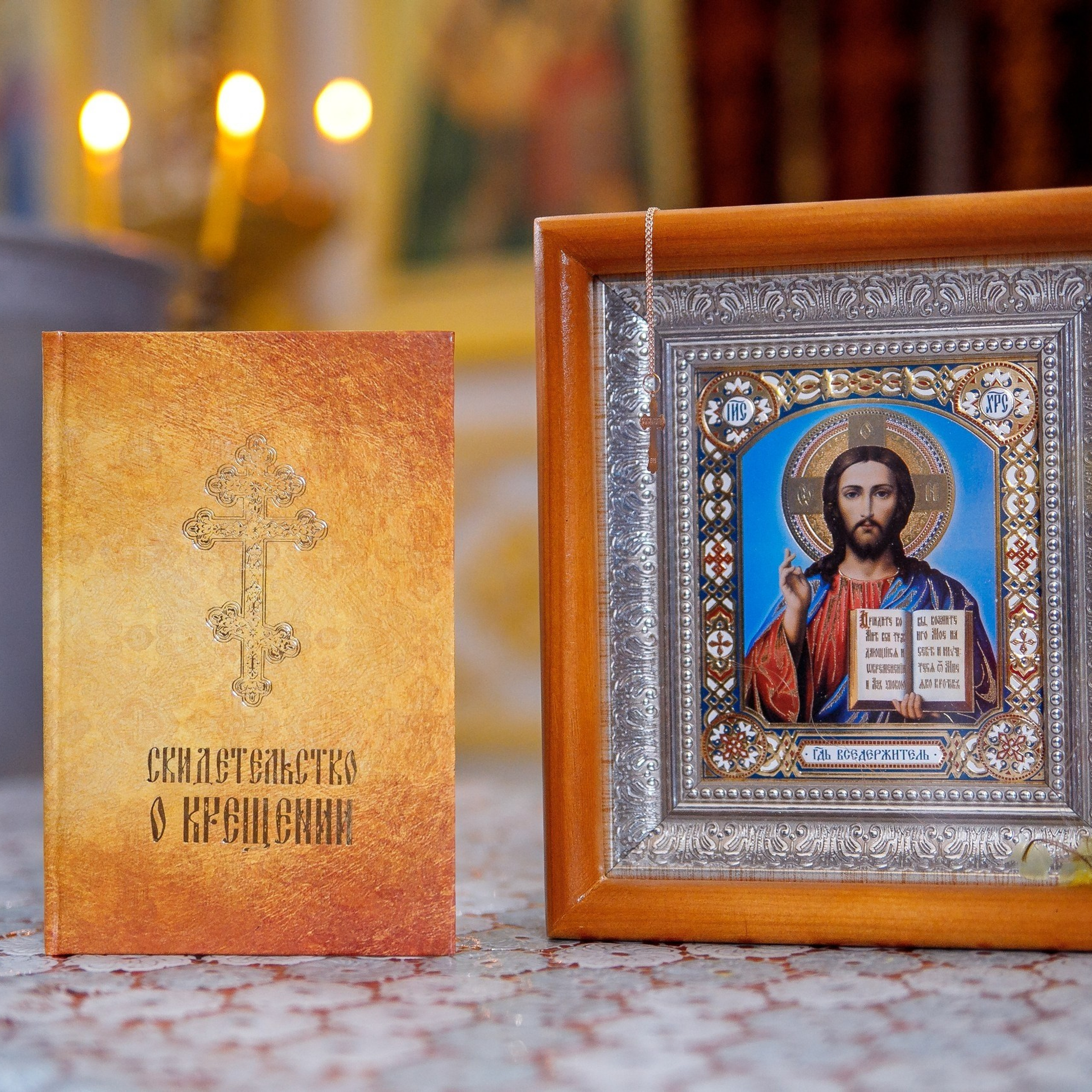 Церковь Усекновения главы Иоанна Предтечи с. Уразово