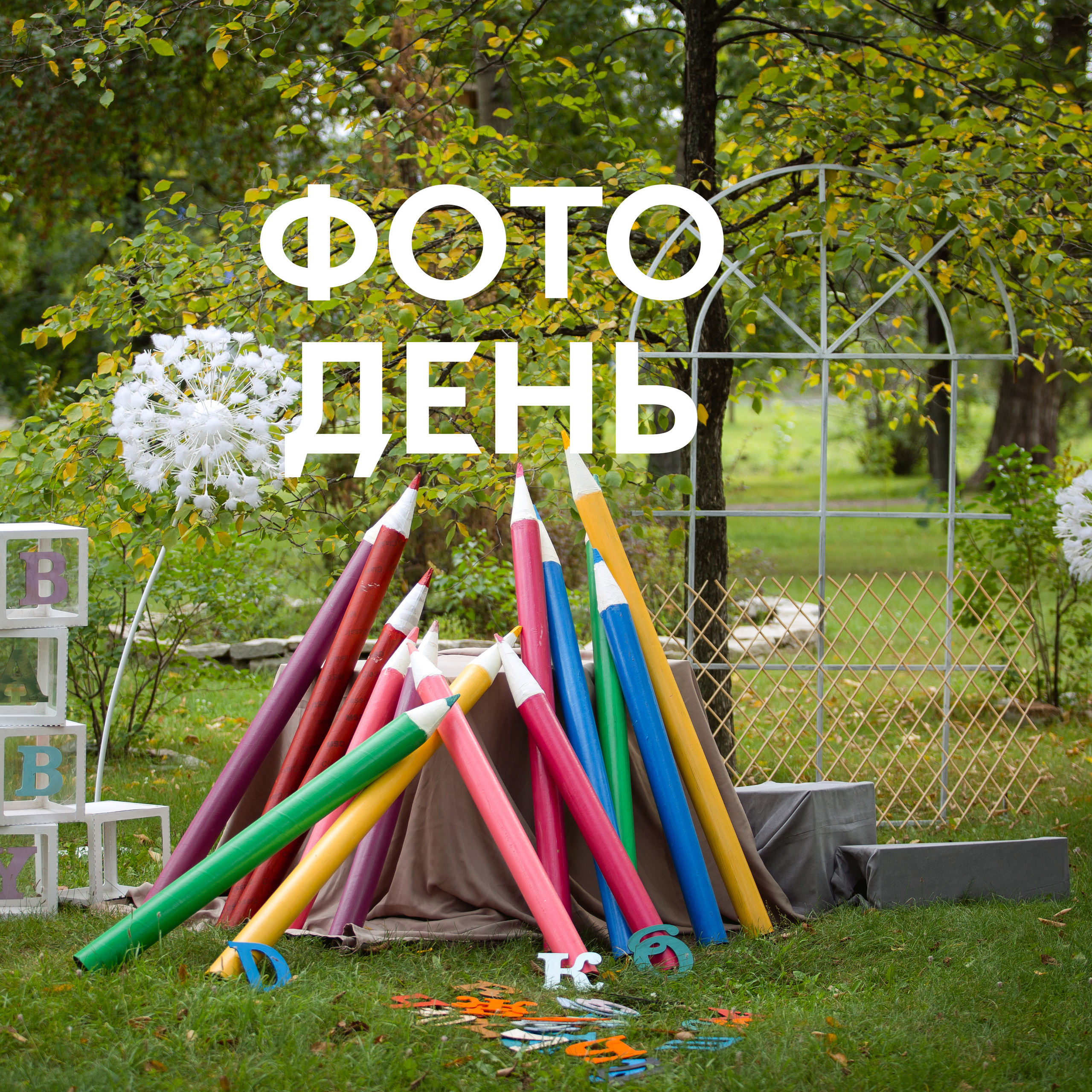 Отзывы. Фотограф|Катя Рикошетер