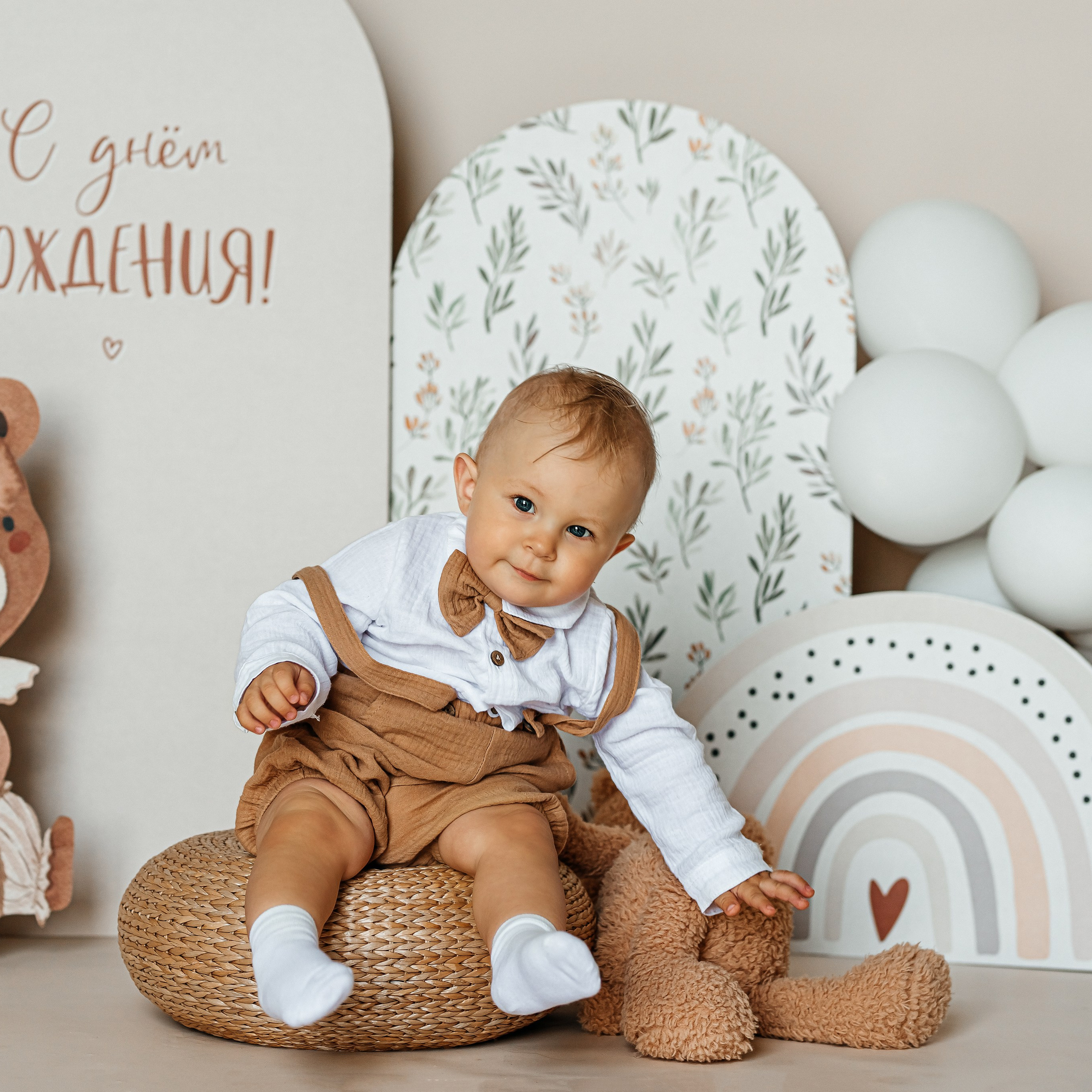 Макару 1 годик