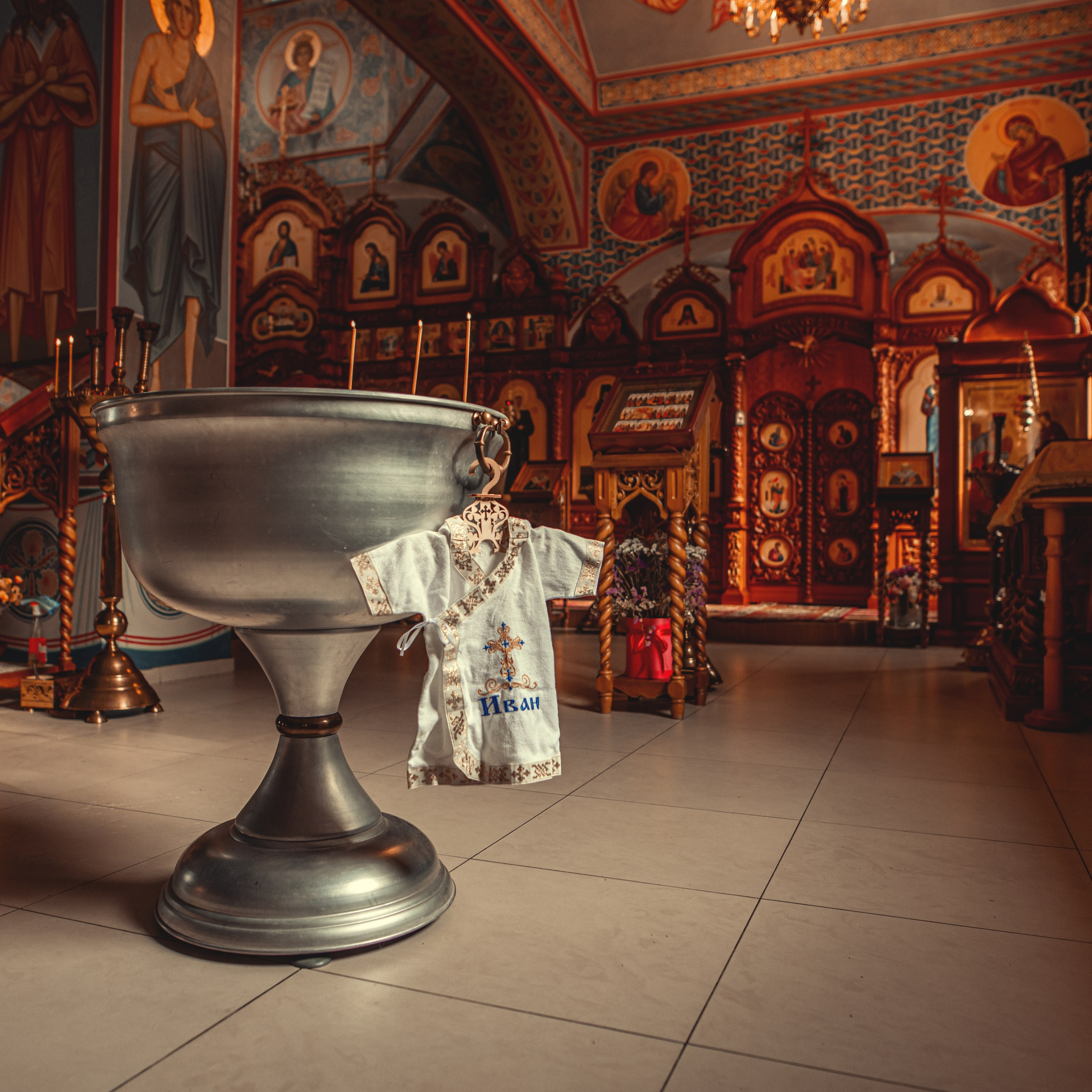 Таинство Крещения Ивана