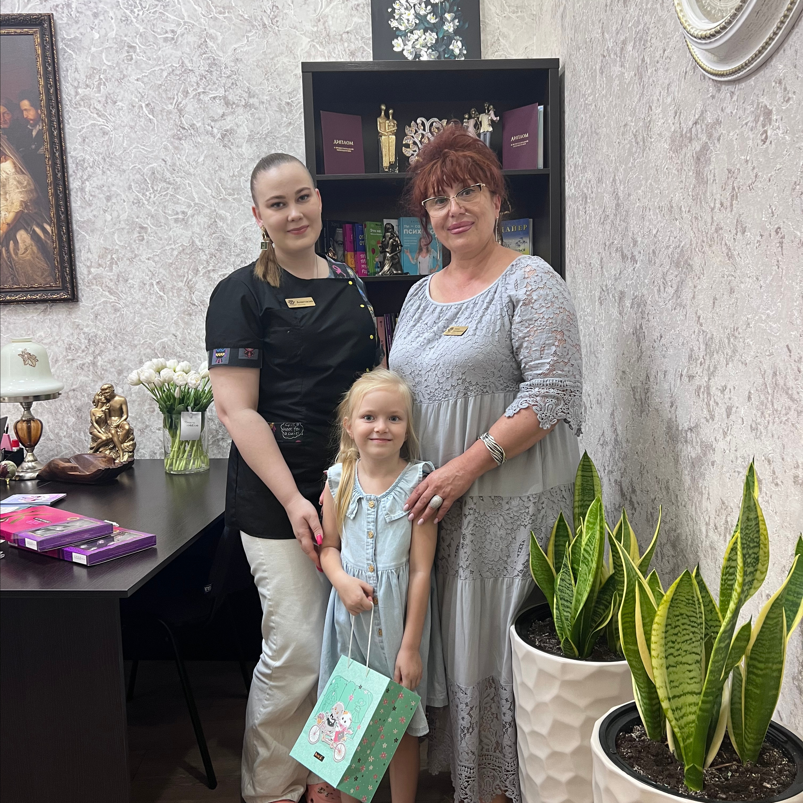 Отзывы. Центр психологии и развития Армавир