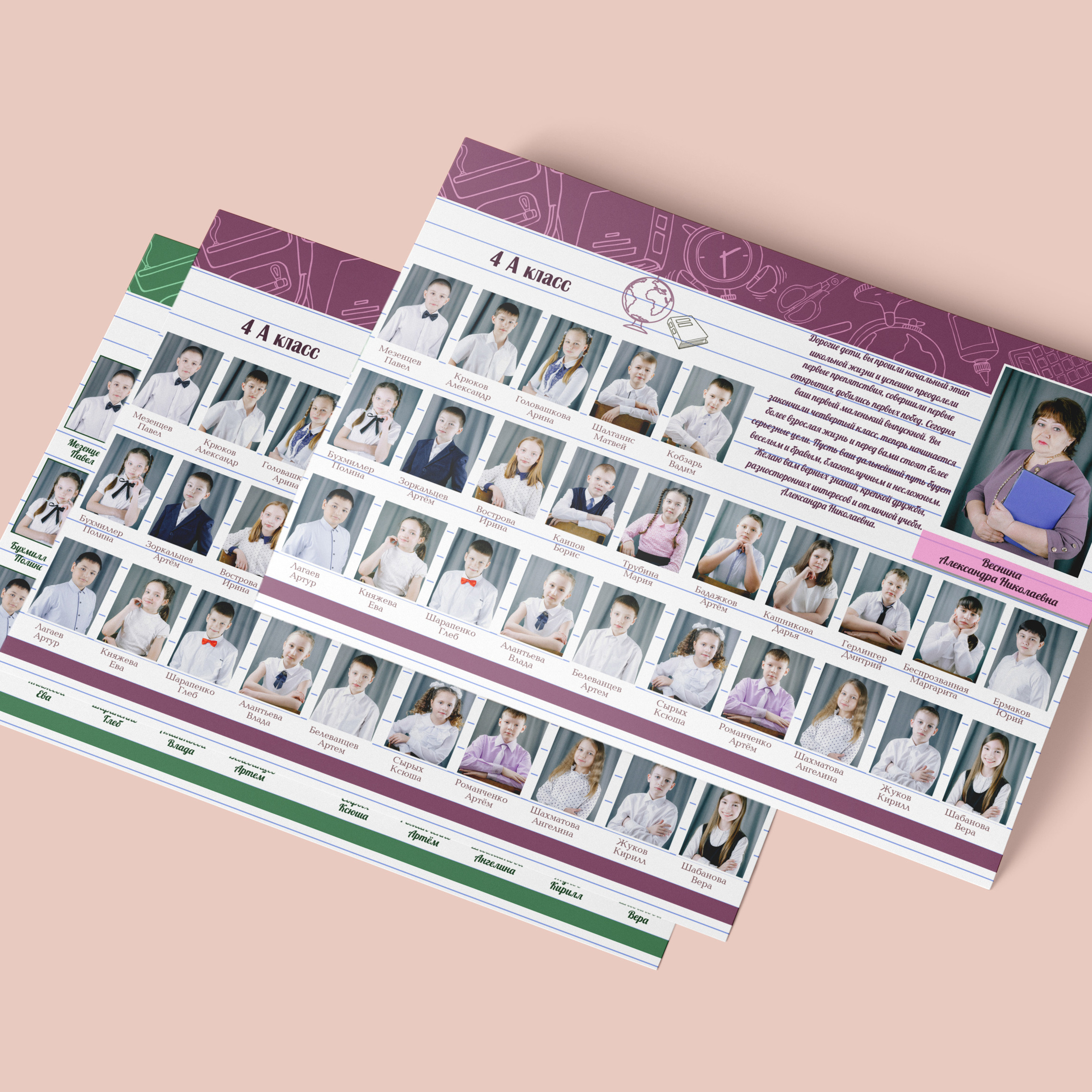 Виньетка коллаж