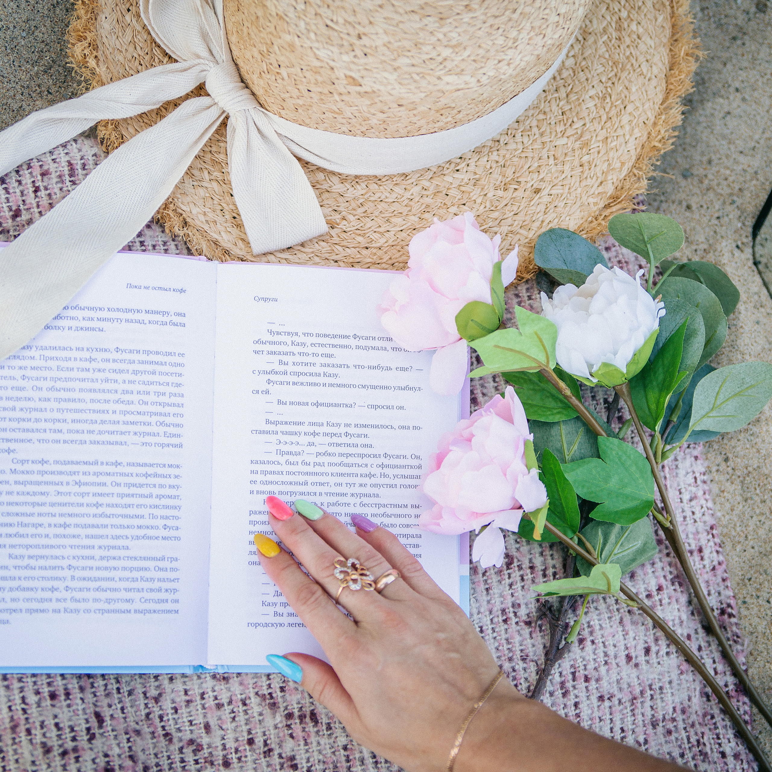 Татьяна море