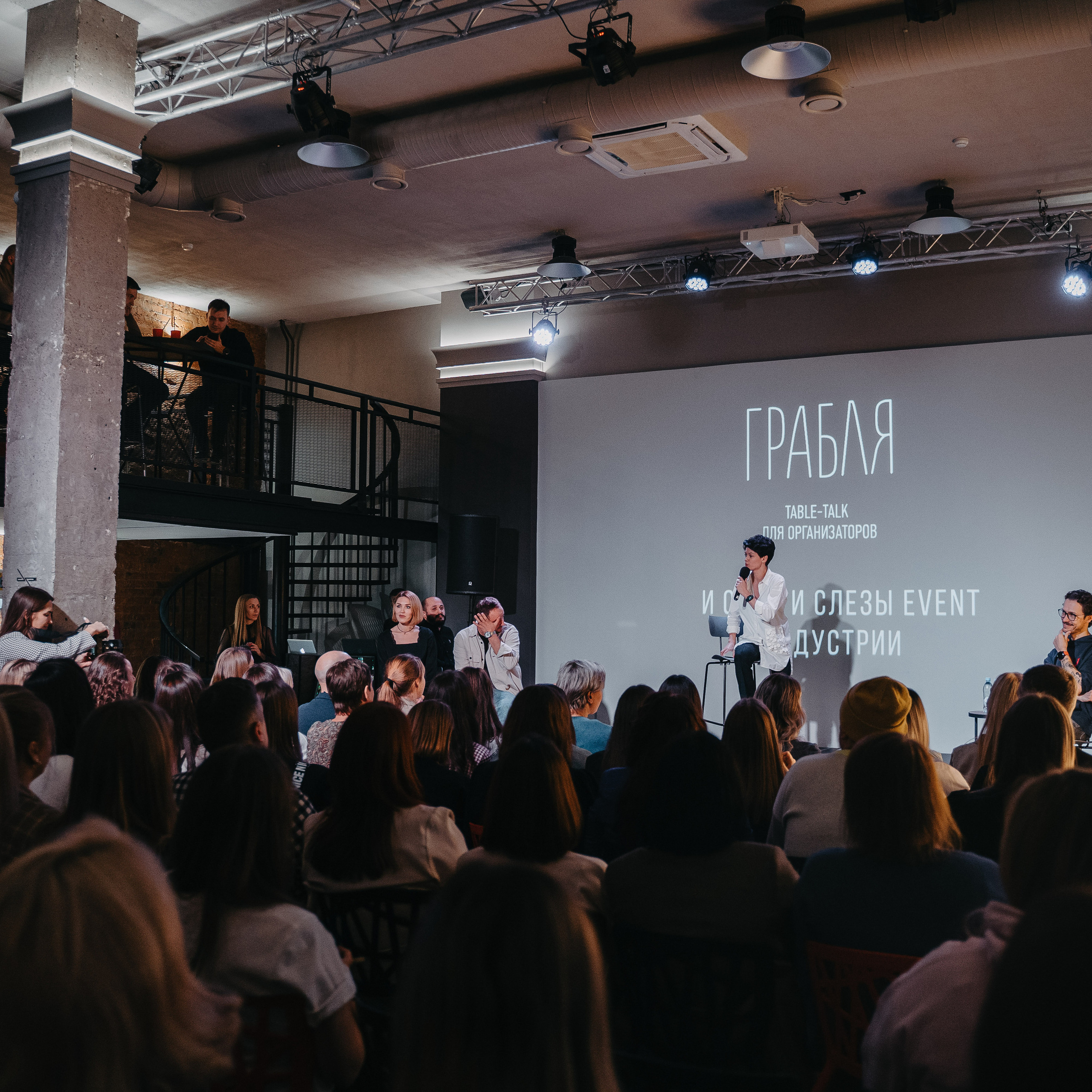 Comment. Андрей Варсан. Фотограф в Красноярске