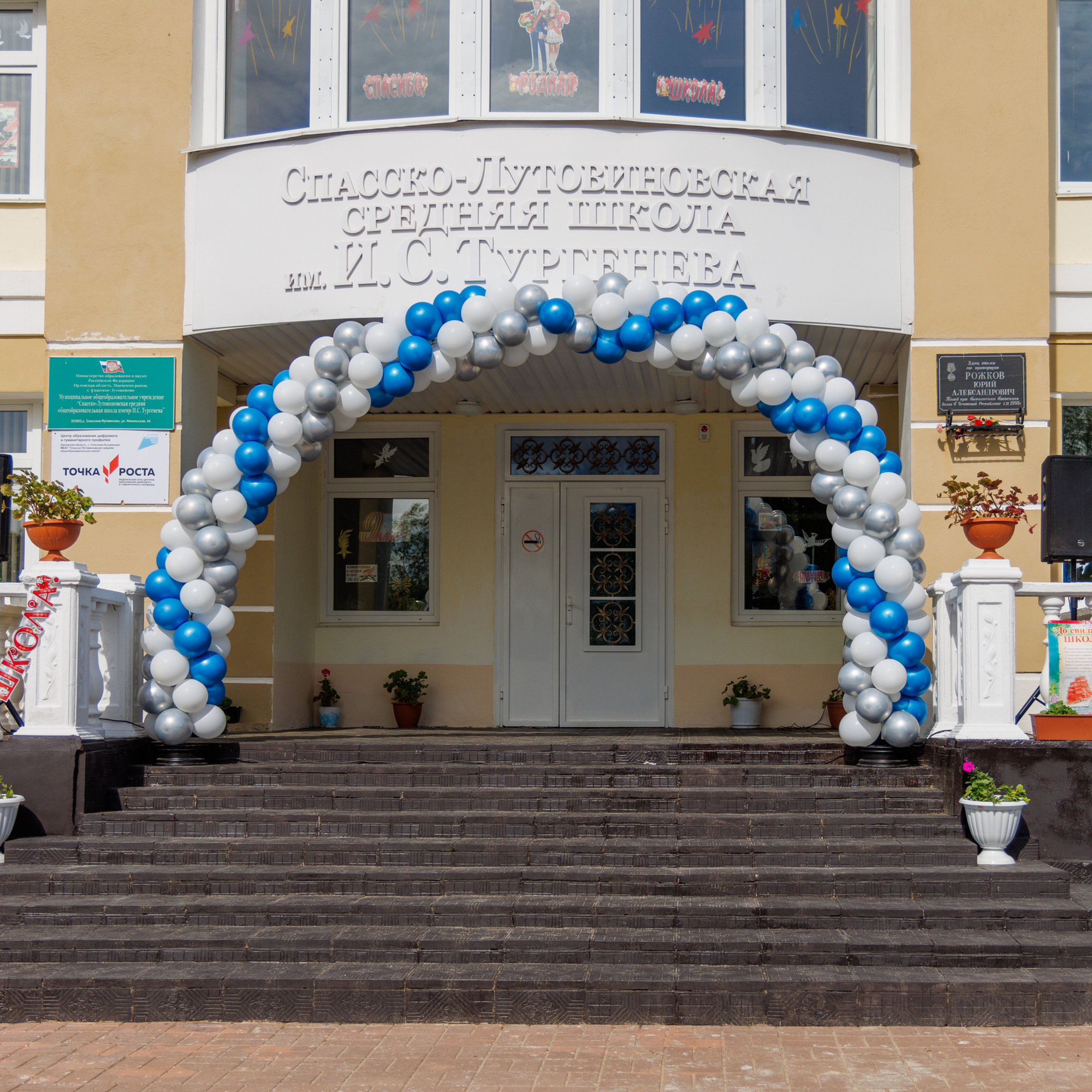 Отзывы. Фотограф Сергей Старых. Мценск