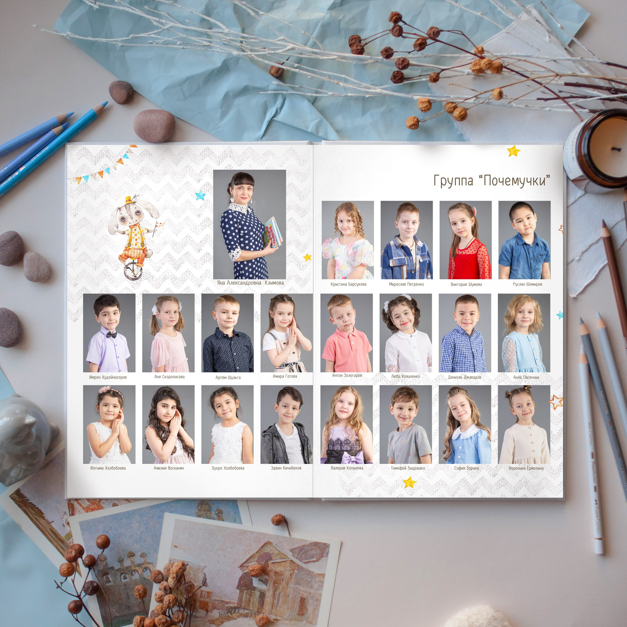 Альбом Ушастики. Фотограф Дарья Нагайцева