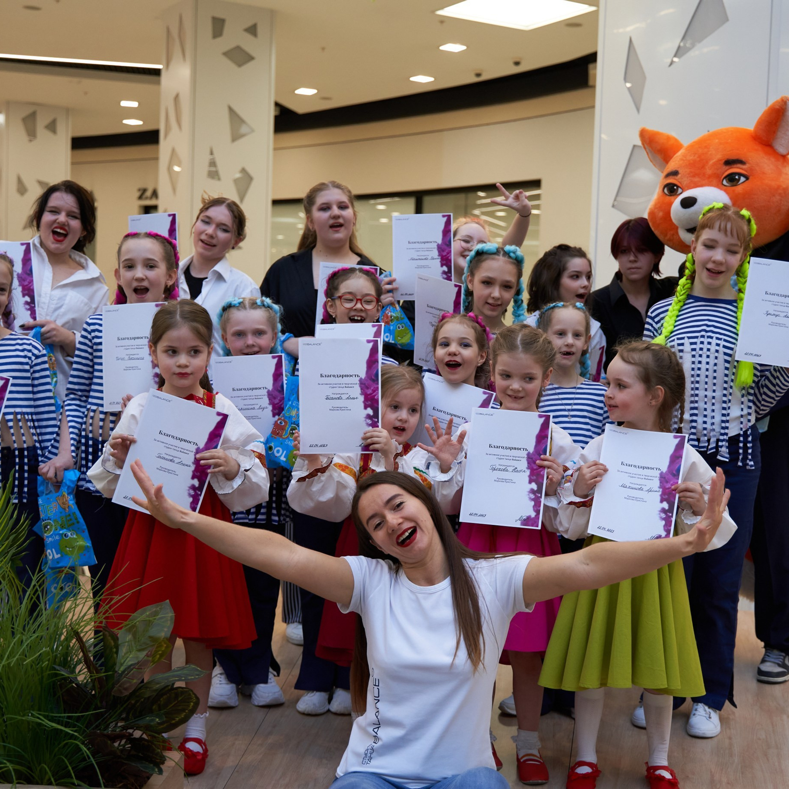 Студия танцев BALANCE