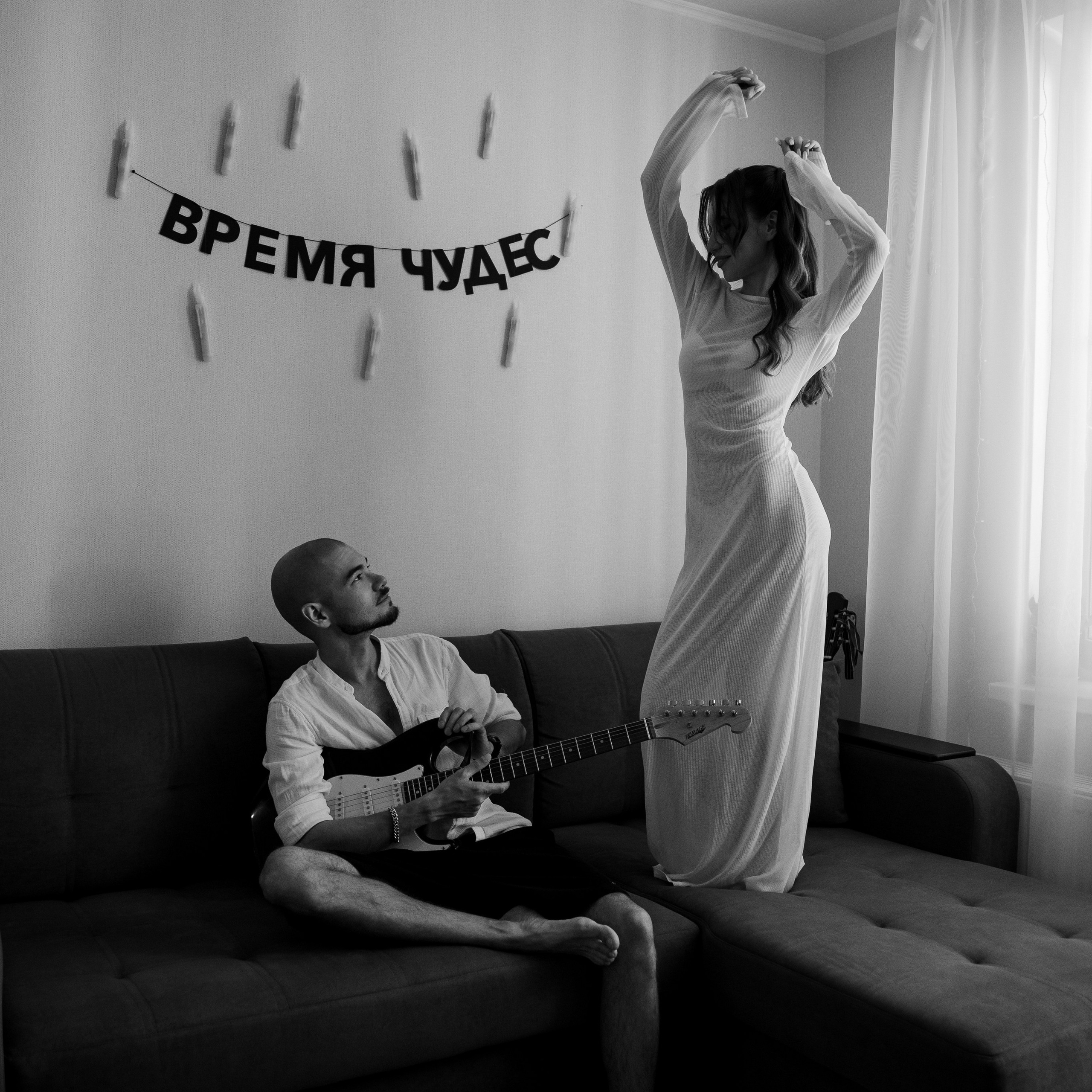 Булат и Элина