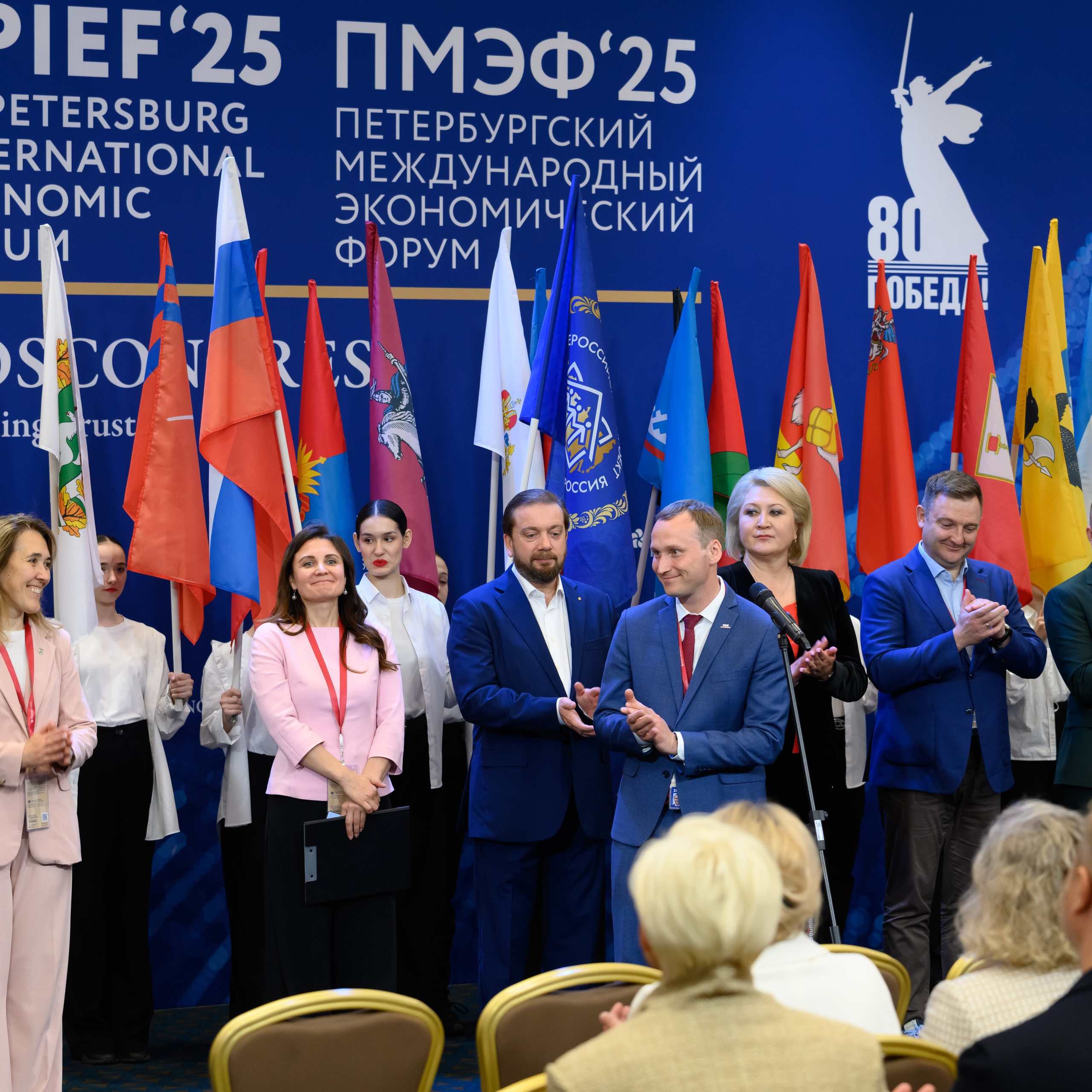 Бизнес-встречи