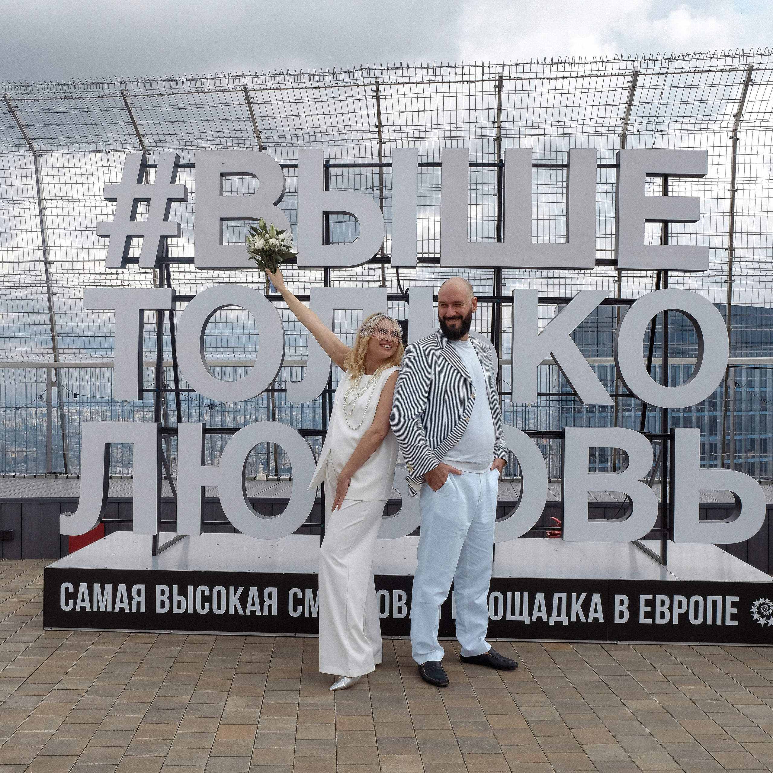 Свадьба. Детский, семейный и свадебный фотограф в Москве Екатерина Морозова