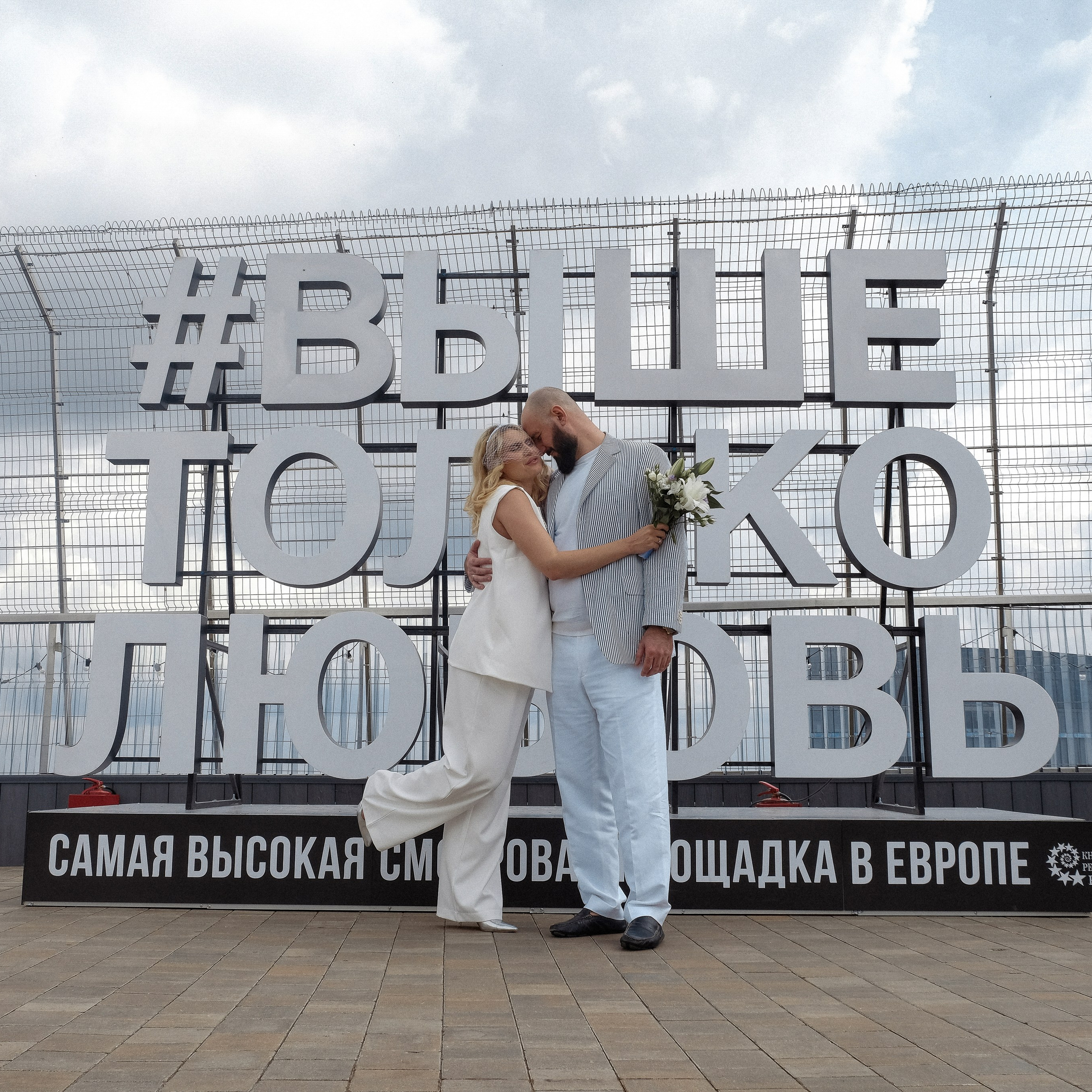 Свадьба. Детский, семейный и свадебный фотограф в Москве Екатерина Морозова