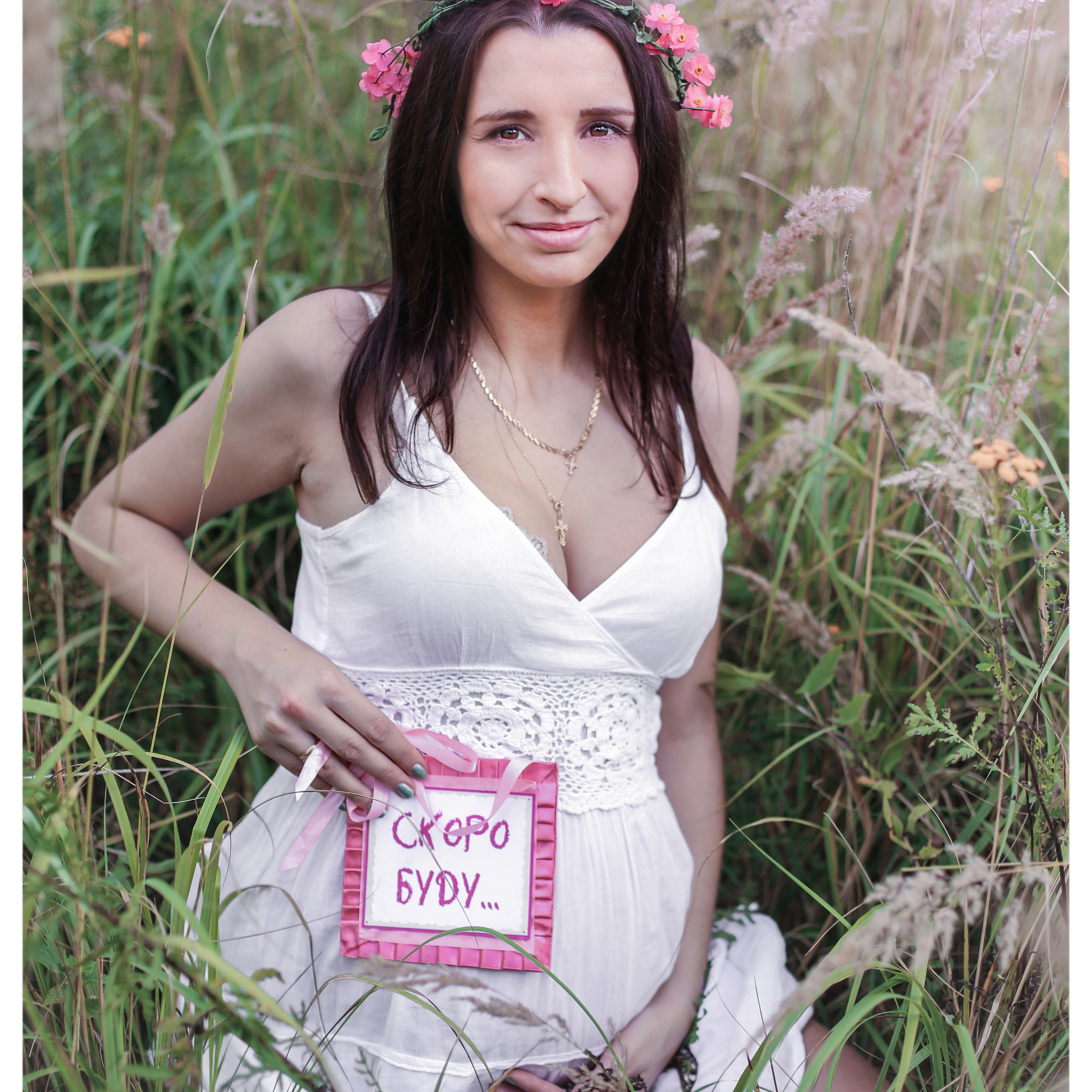 В ожидании. Детский, семейный и свадебный фотограф в Москве Екатерина Морозова