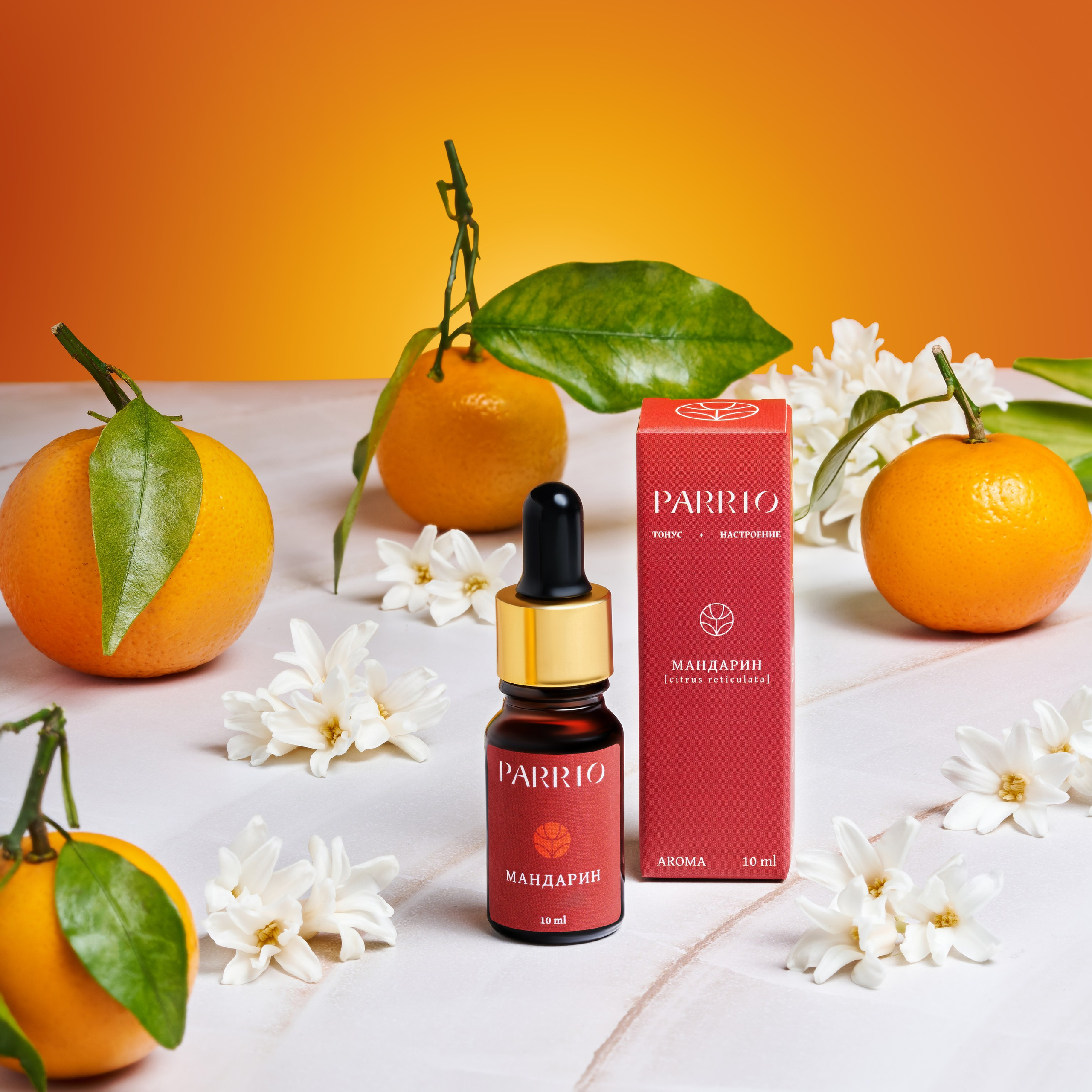 Предметная ретушь