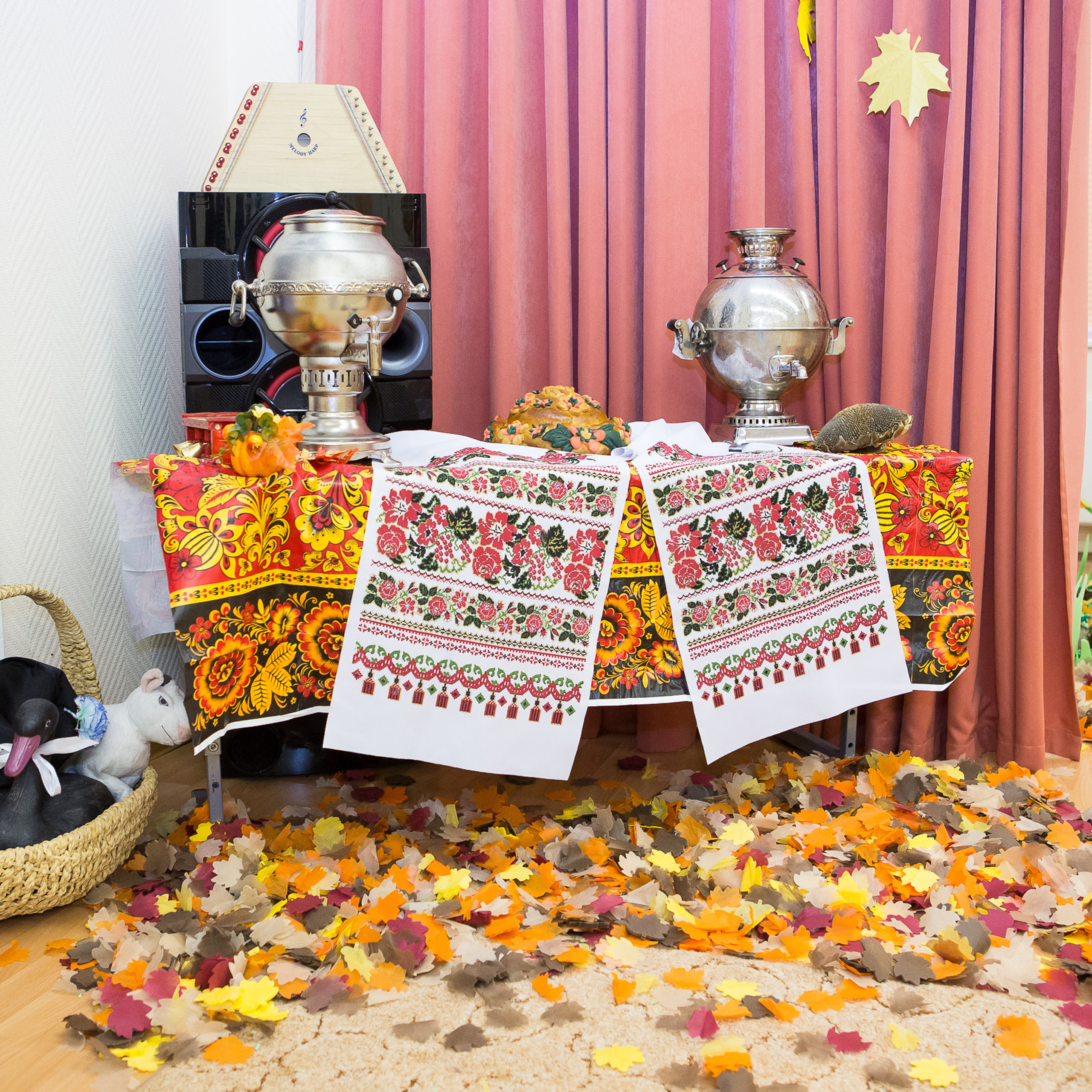 Праздник осени