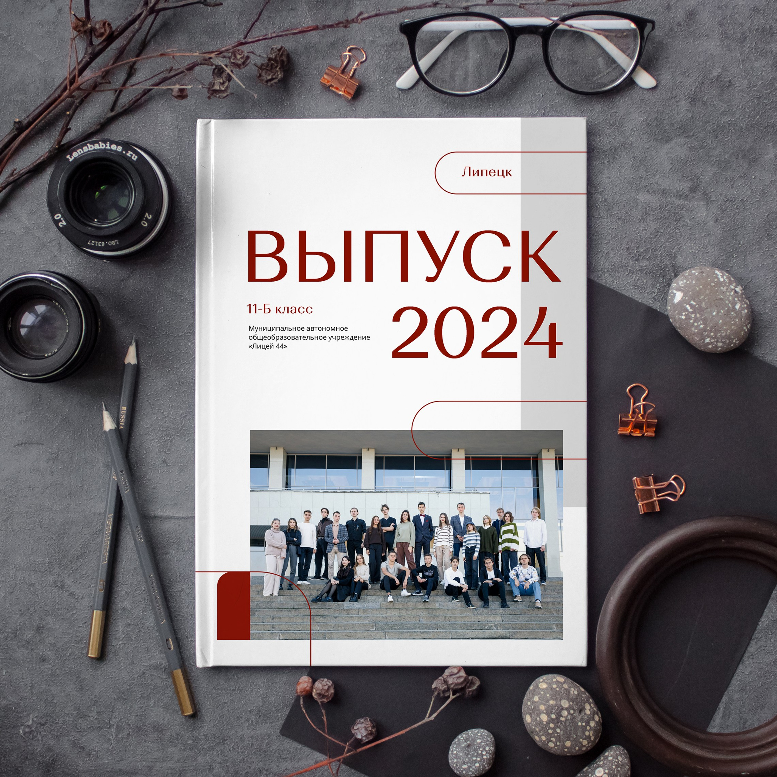 Выпускной альбом с цитатами. Выпускные альбомы Евгении Виноградовой г. Липецк