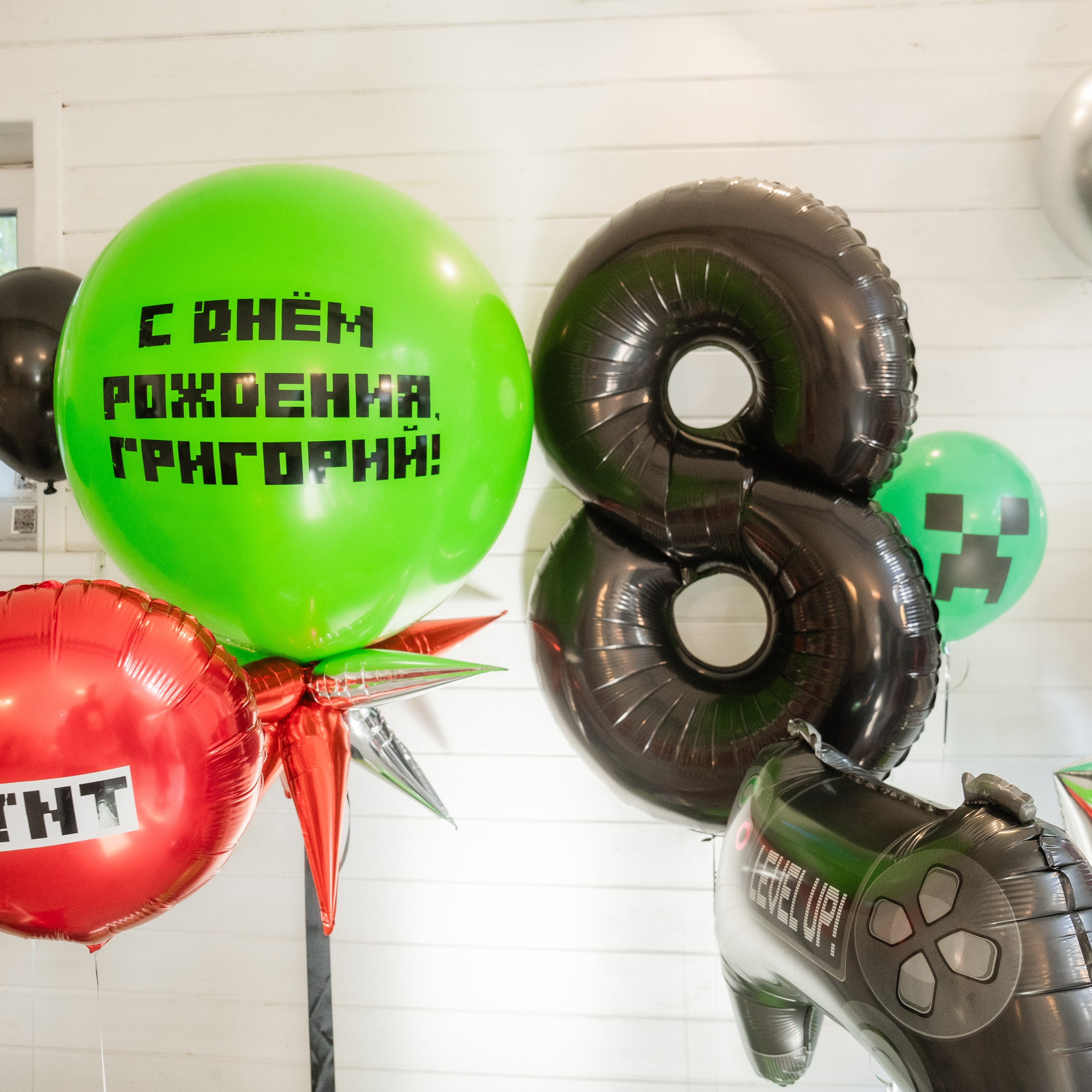 Детский день Рождения