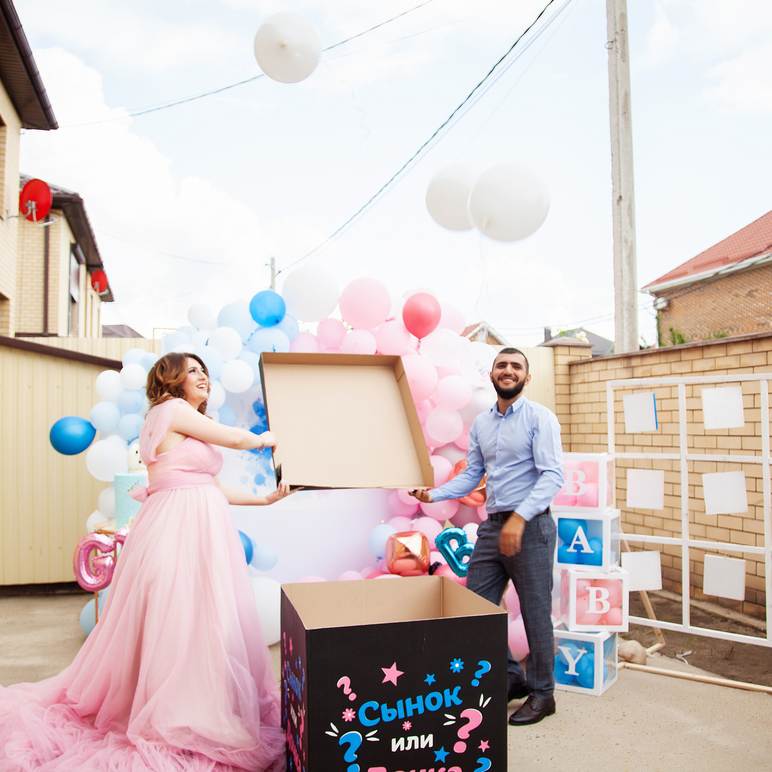Gender party. Семейный, детский и свадебный фотограф в Краснодаре Алёна Тимонович