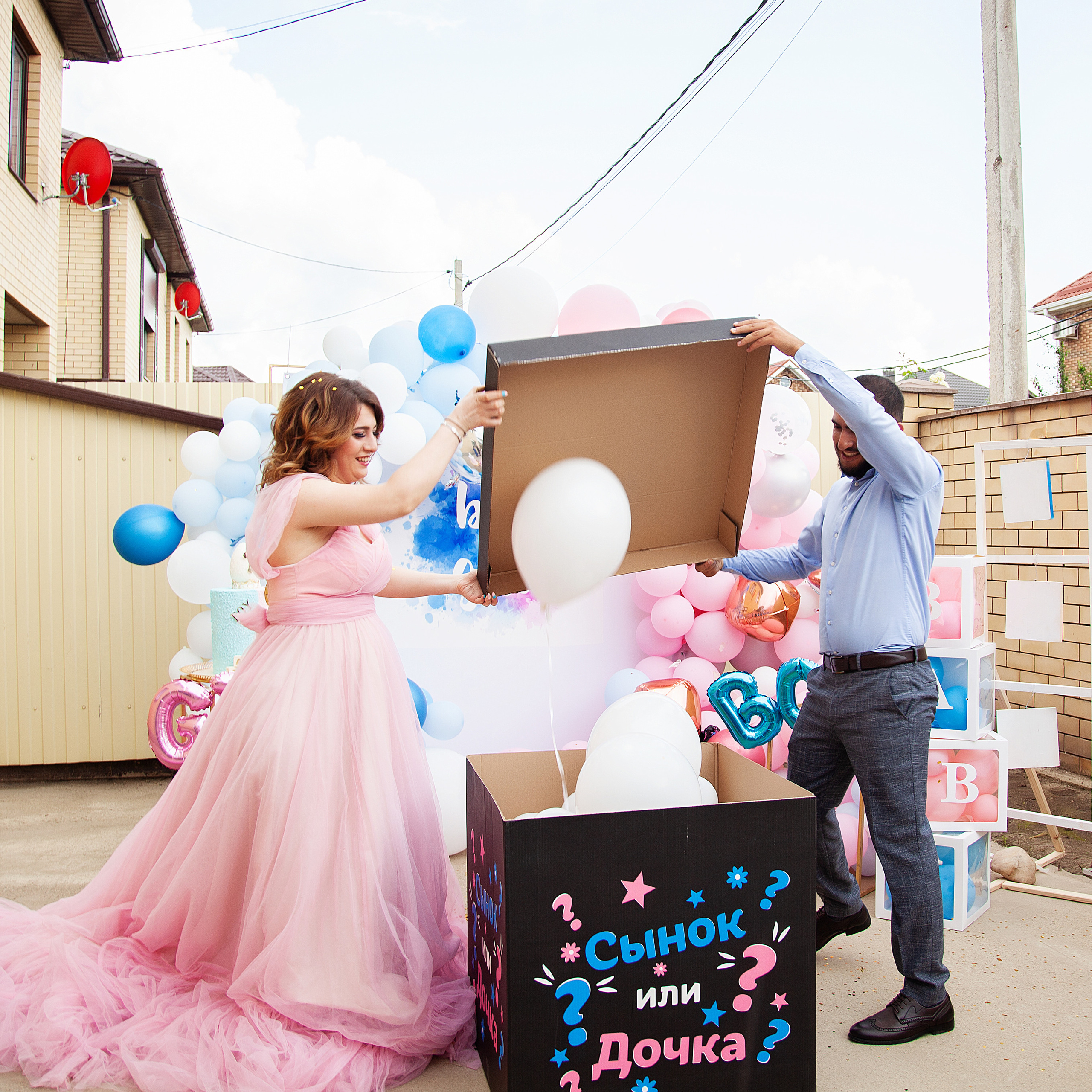 Gender party. Семейный, детский и свадебный фотограф в Краснодаре Алёна Тимонович