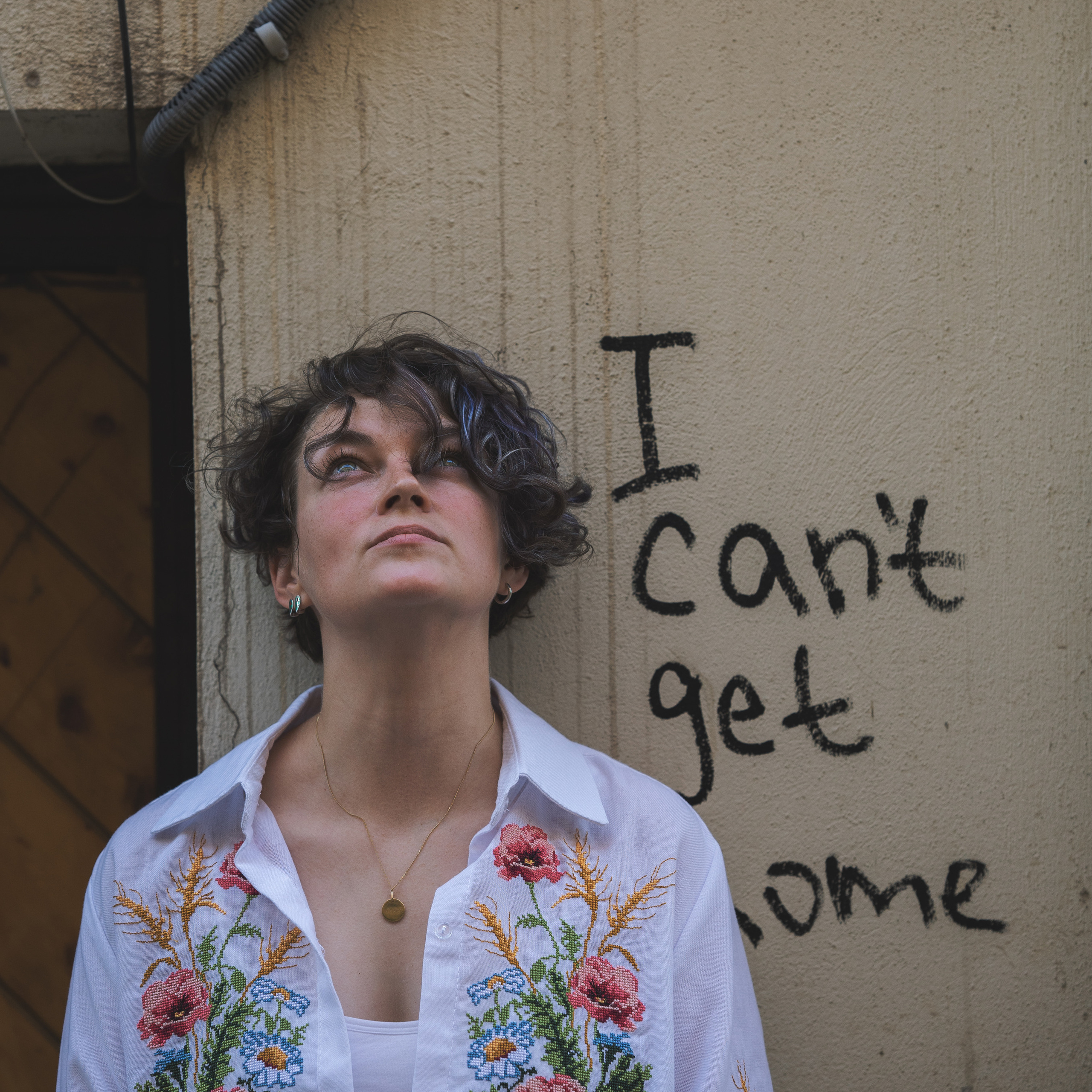 …история о Даше и ее прощании с Тбилиси