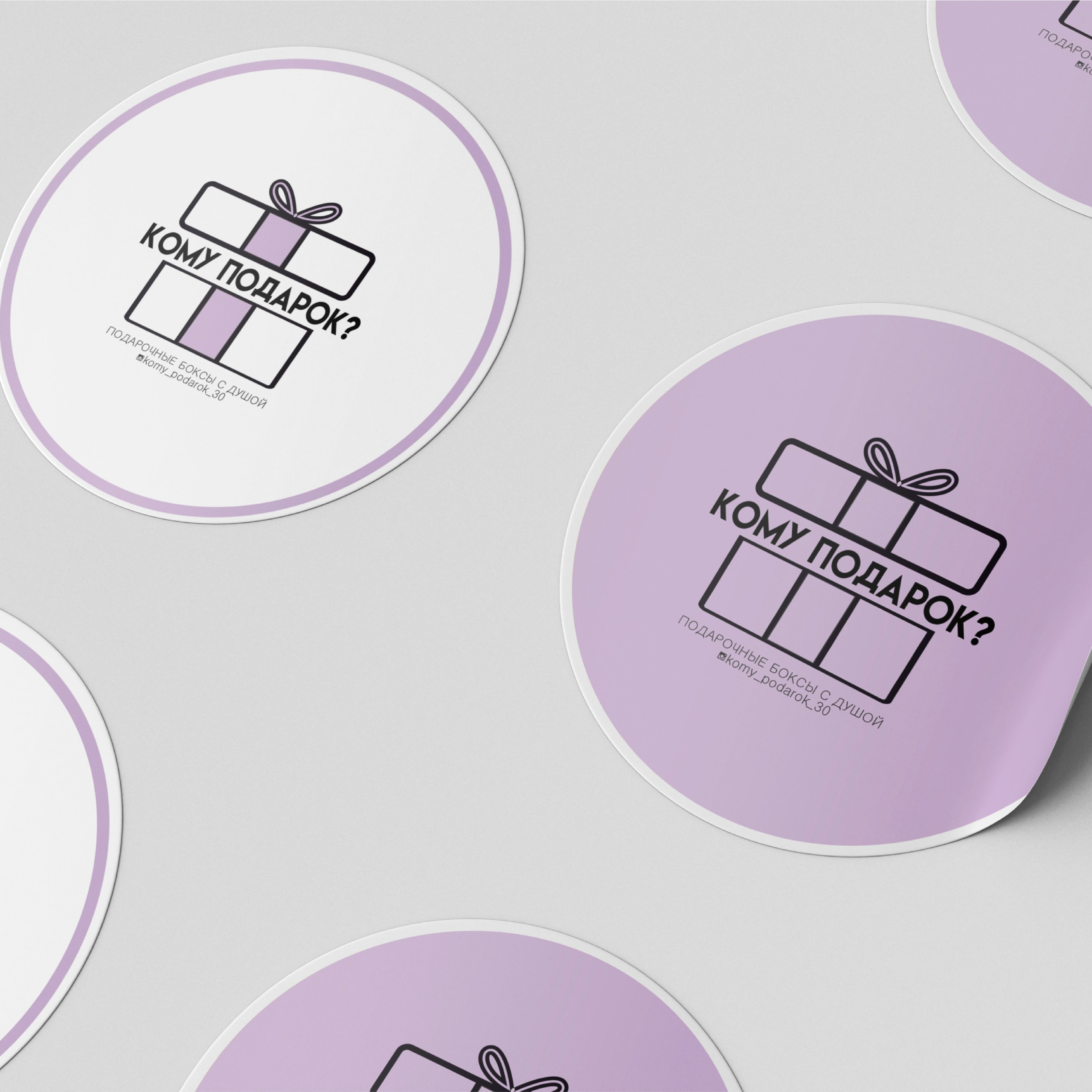 КОМУ ПОДАРОК? | Подарочные боксы с душой г. Астрахань