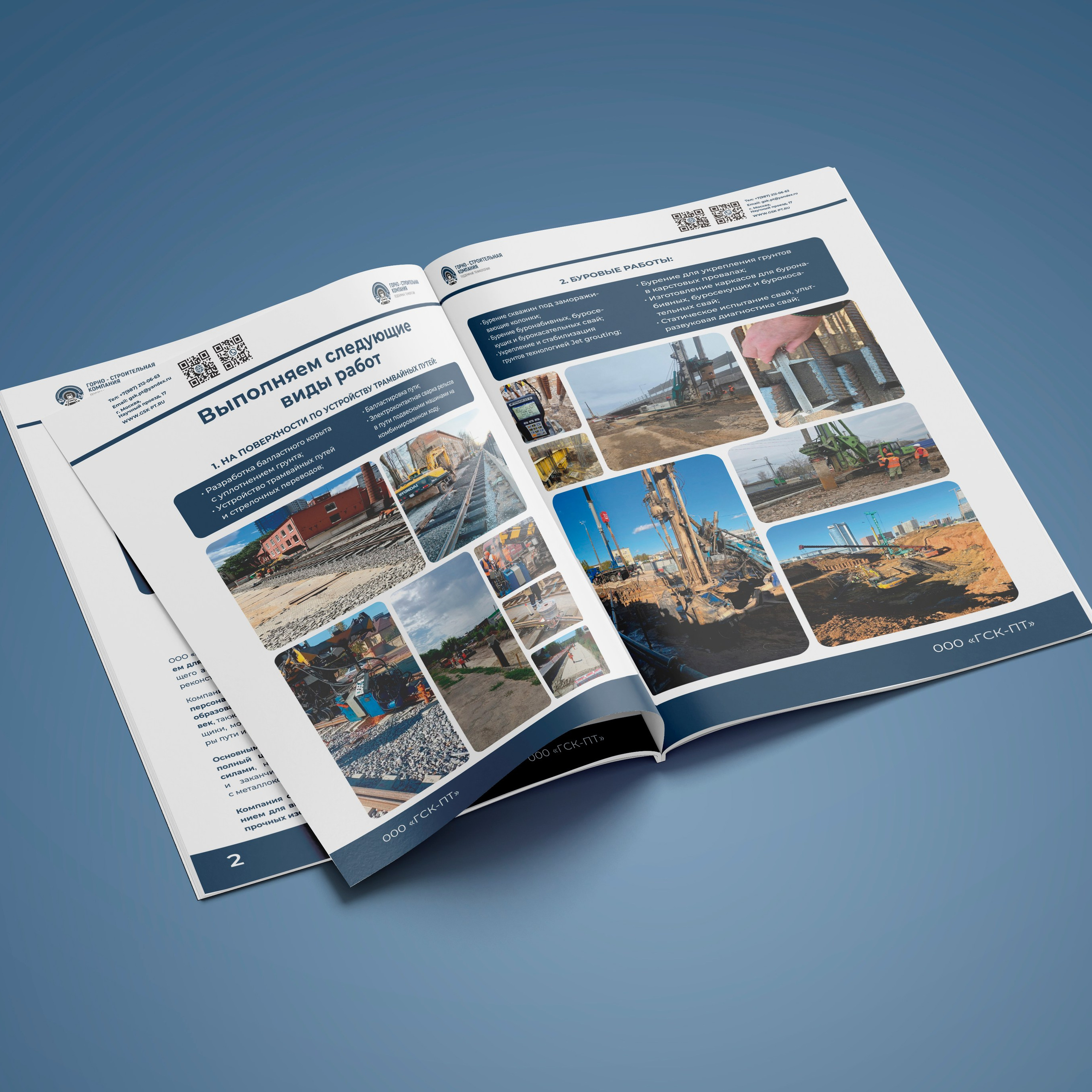 Каталоги / Журналы