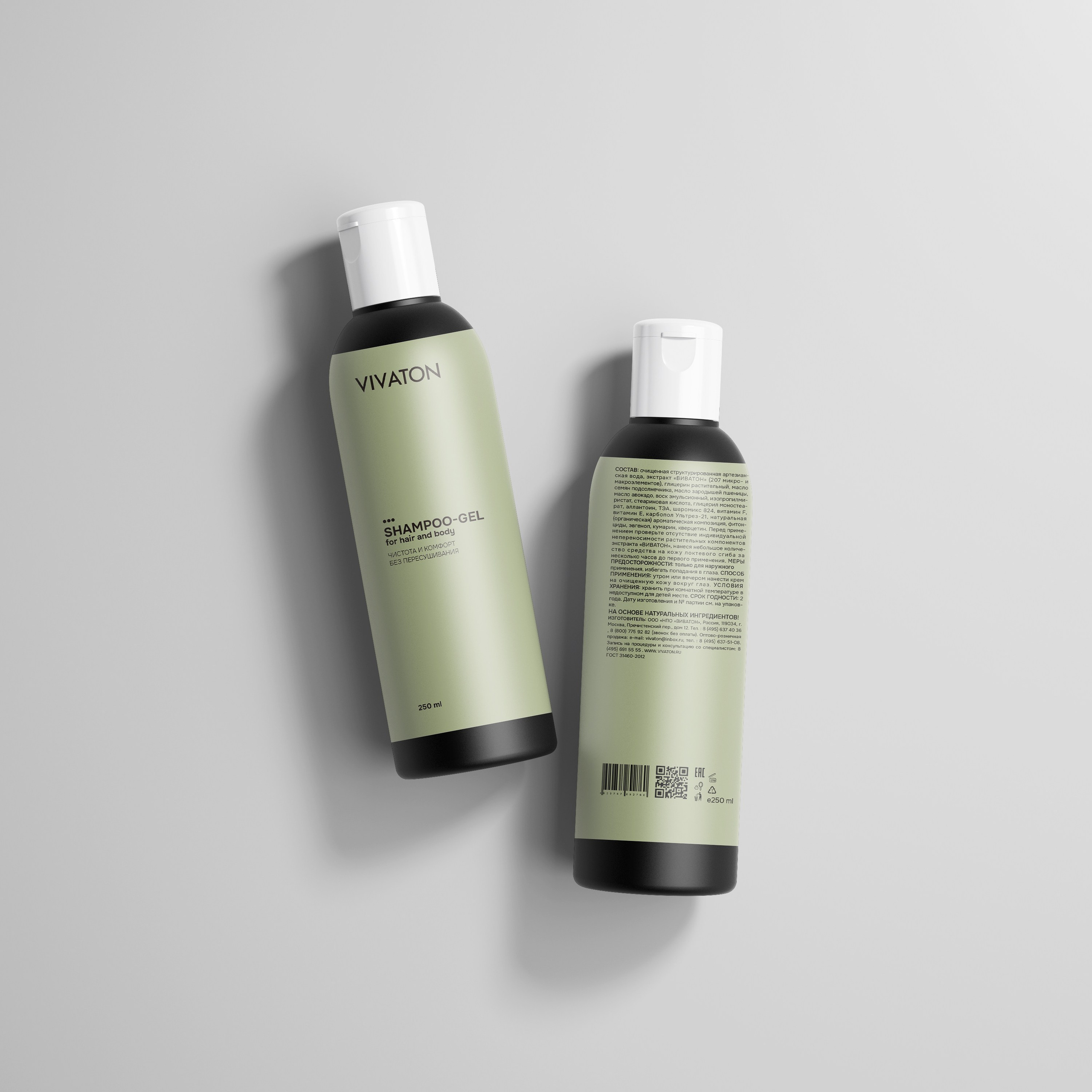 Шелкография тубы для косметики | VIVATON