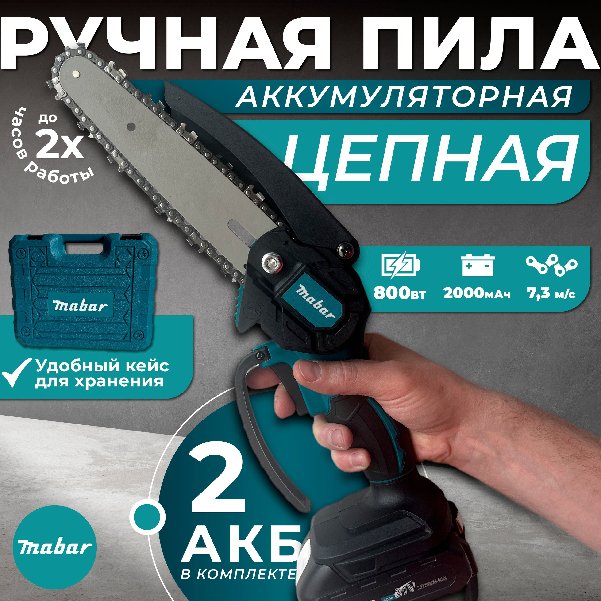 ИНСТРУМЕНТЫ | OZON