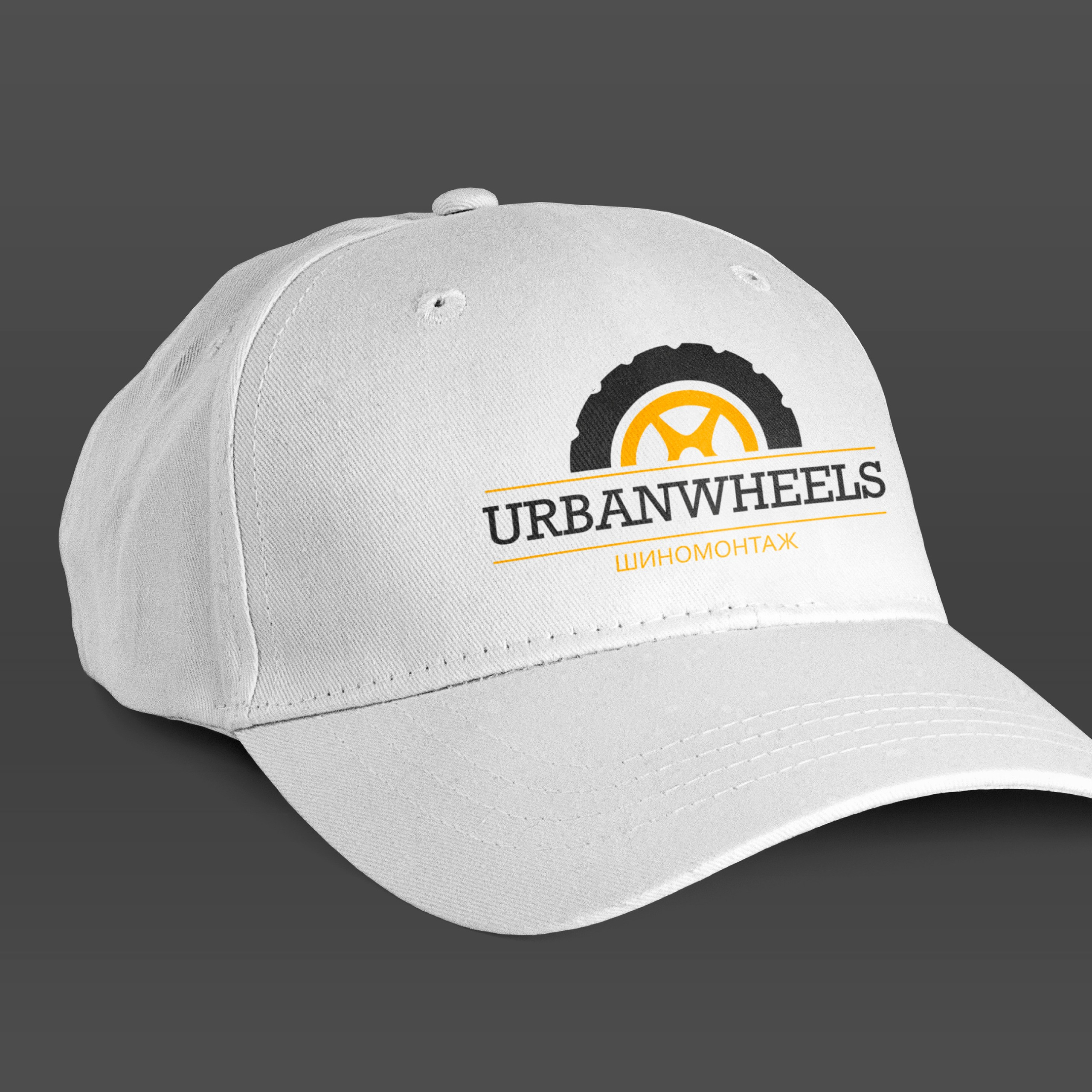 URBANWHEELS | Шиномонтаж в Москве