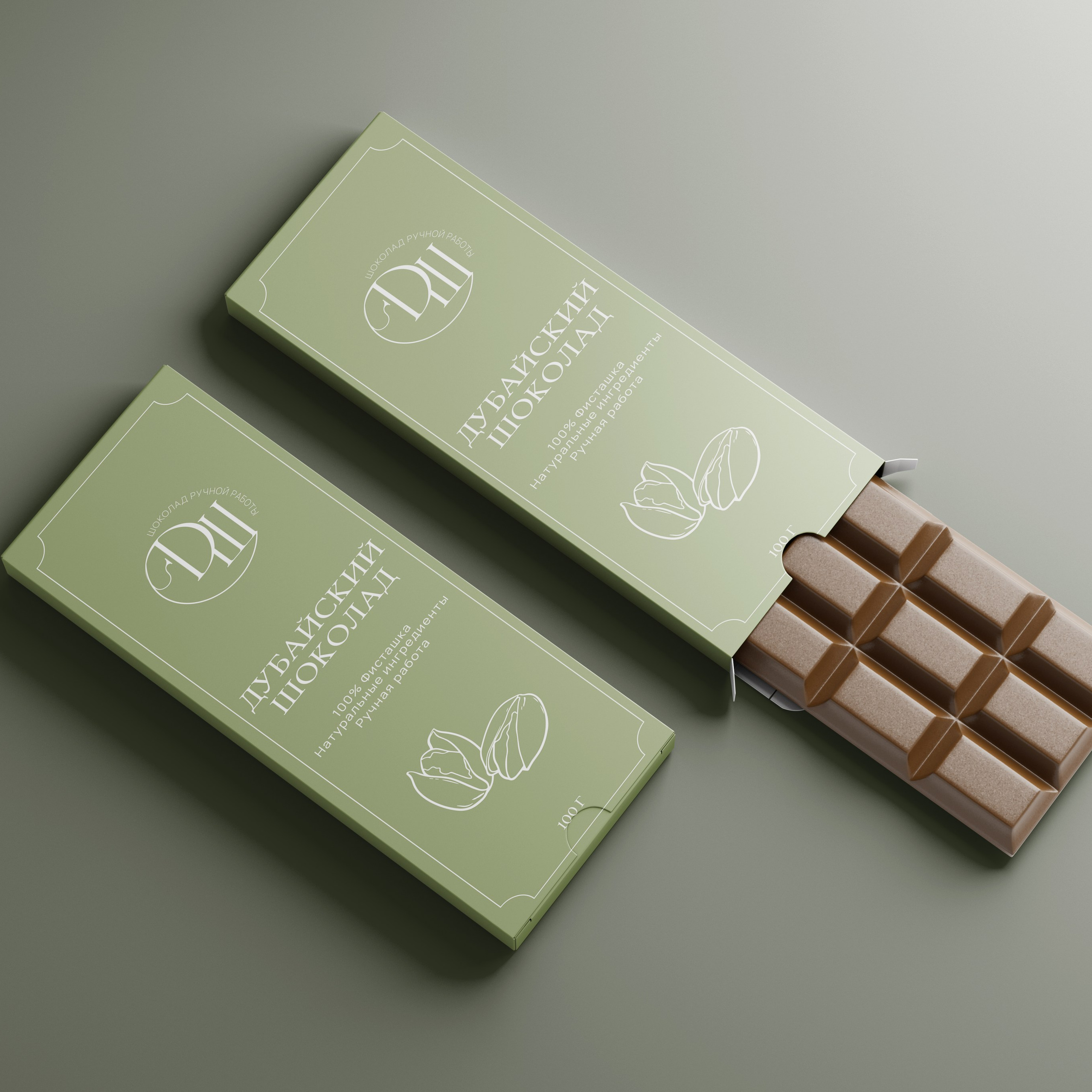 Упаковка для шоколада | Ручная работа