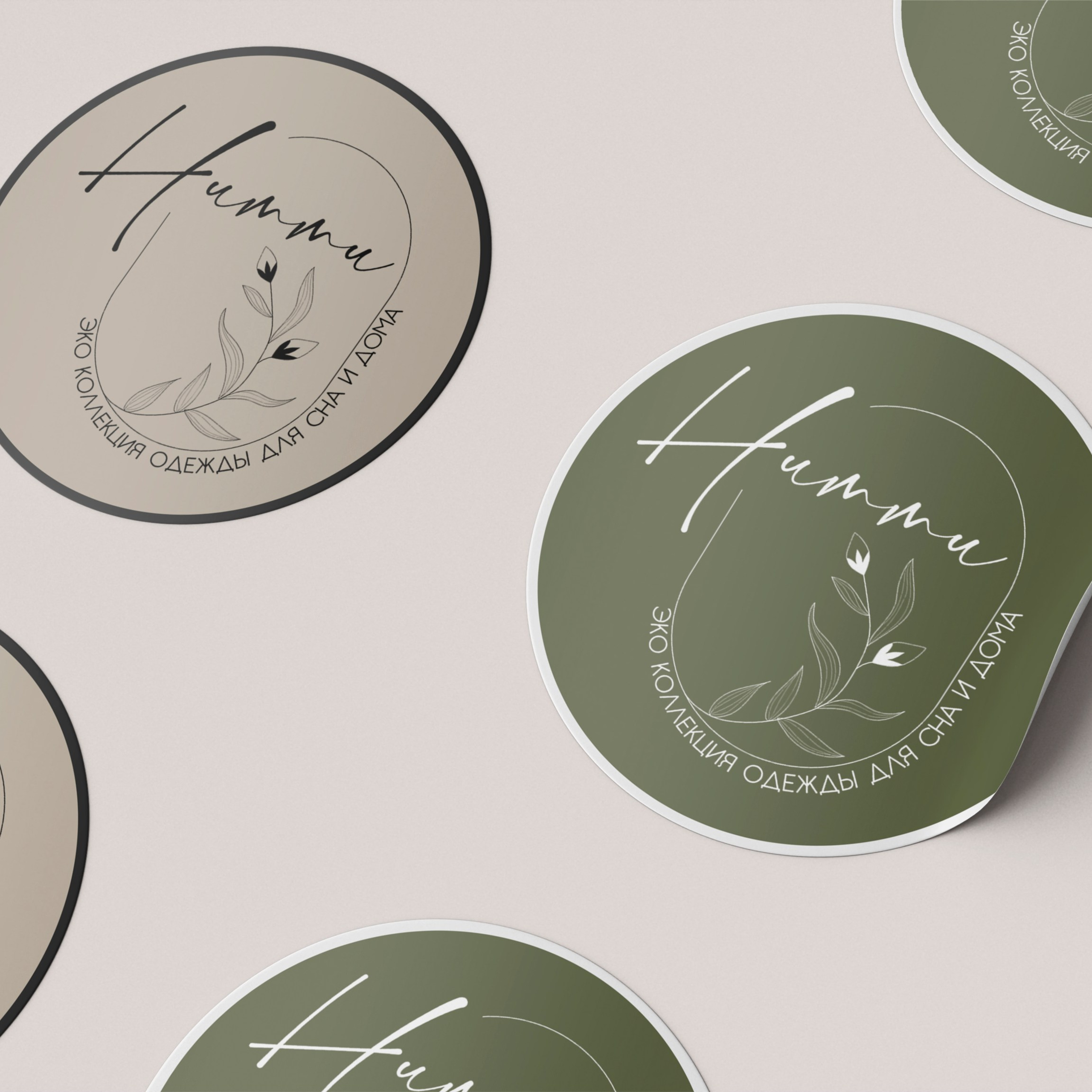 Стикеры / Флаги / Бирки / Режимники