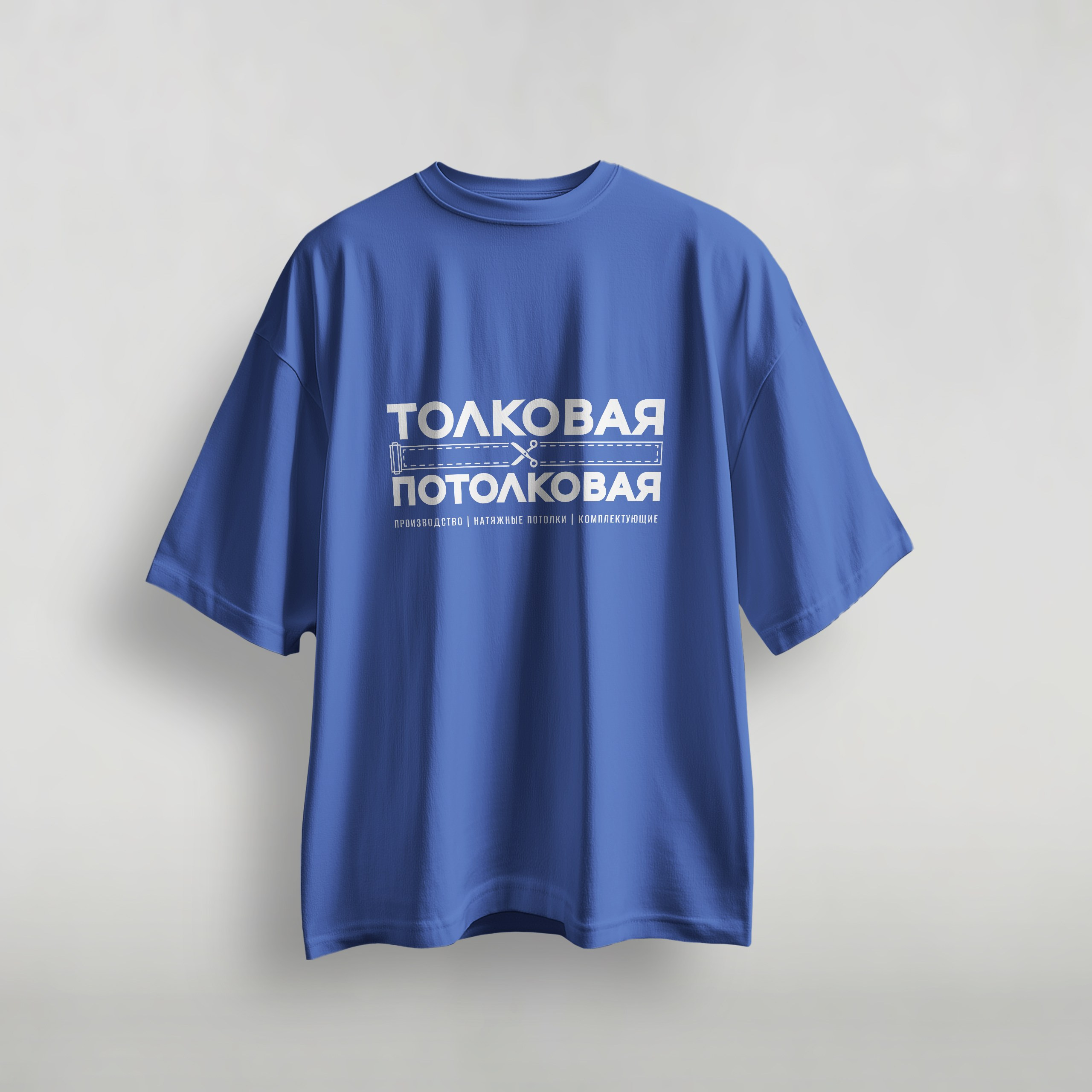 ТОЛКОВАЯ ПОТОЛКОВАЯ | Производство комплектующих для натяжных потолков в Сочи