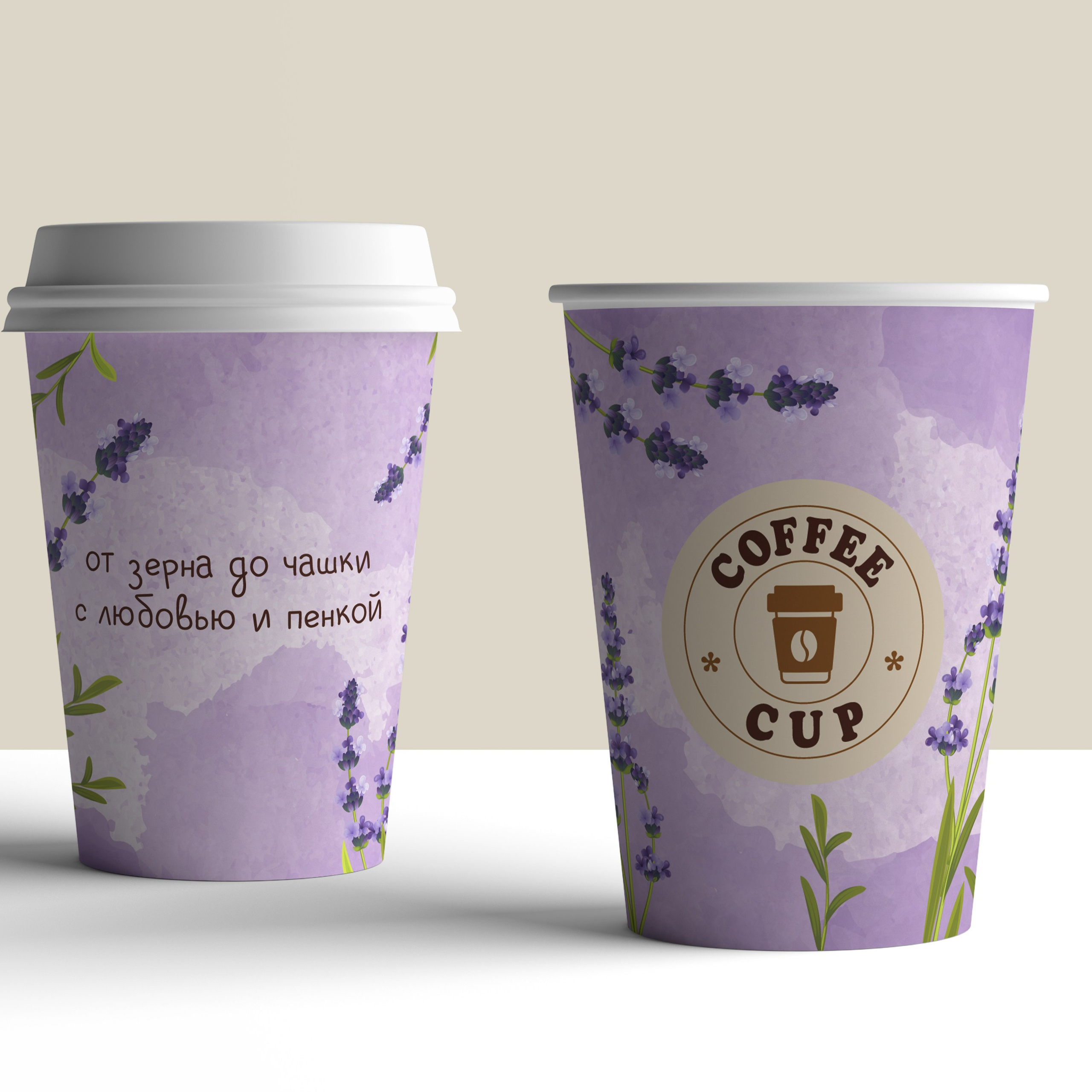 Стаканчики для кофе | COFFEE CUP
