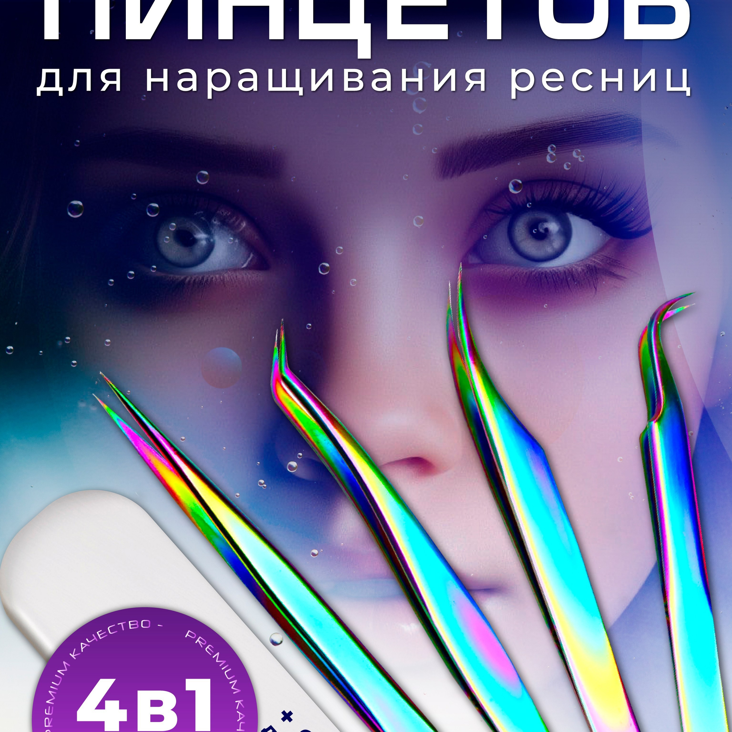 РАЗНЫЕ ЗАГЛАВНЫЕ КАРТОЧКИ | WB