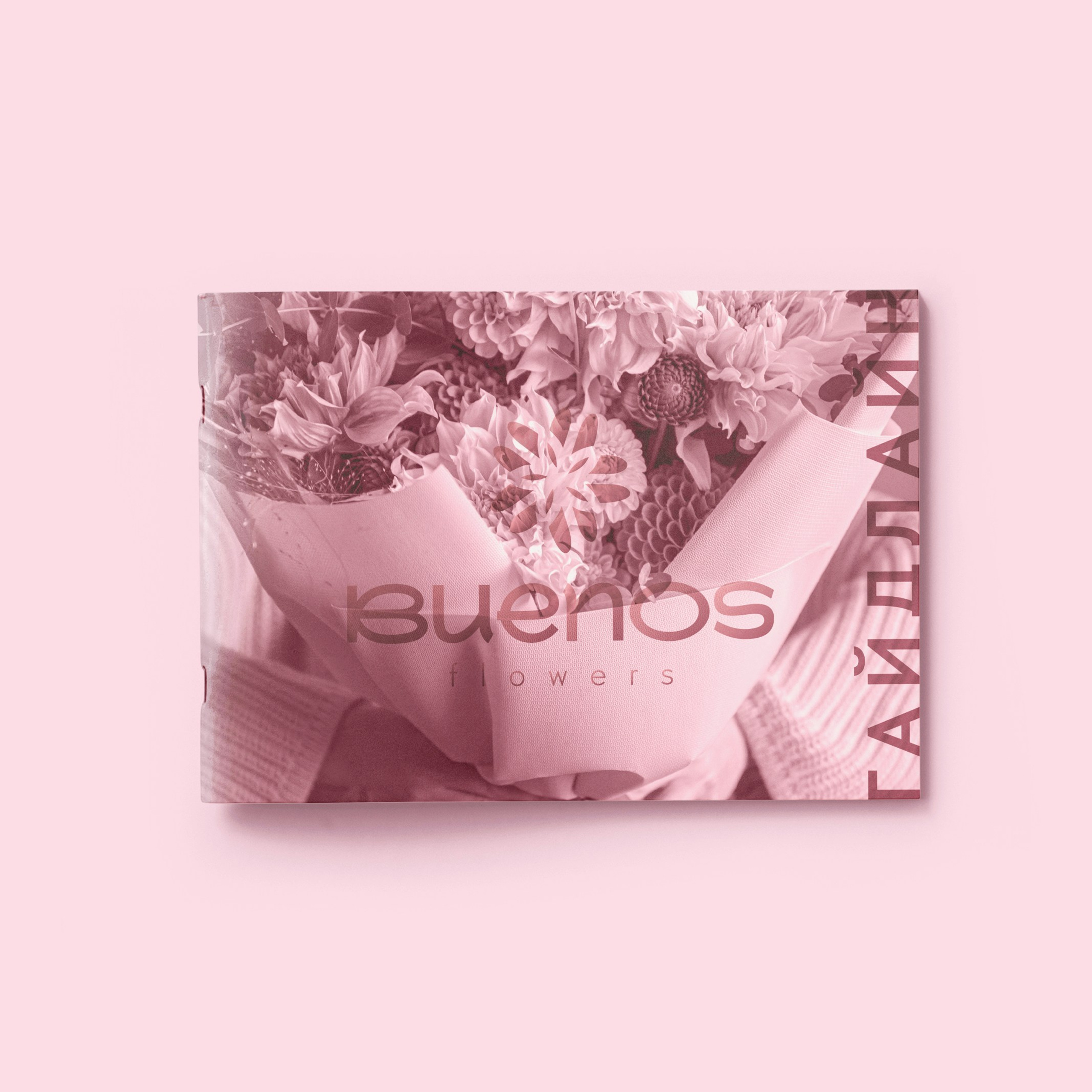 BUENOS FLOWERS / Доставка цветов