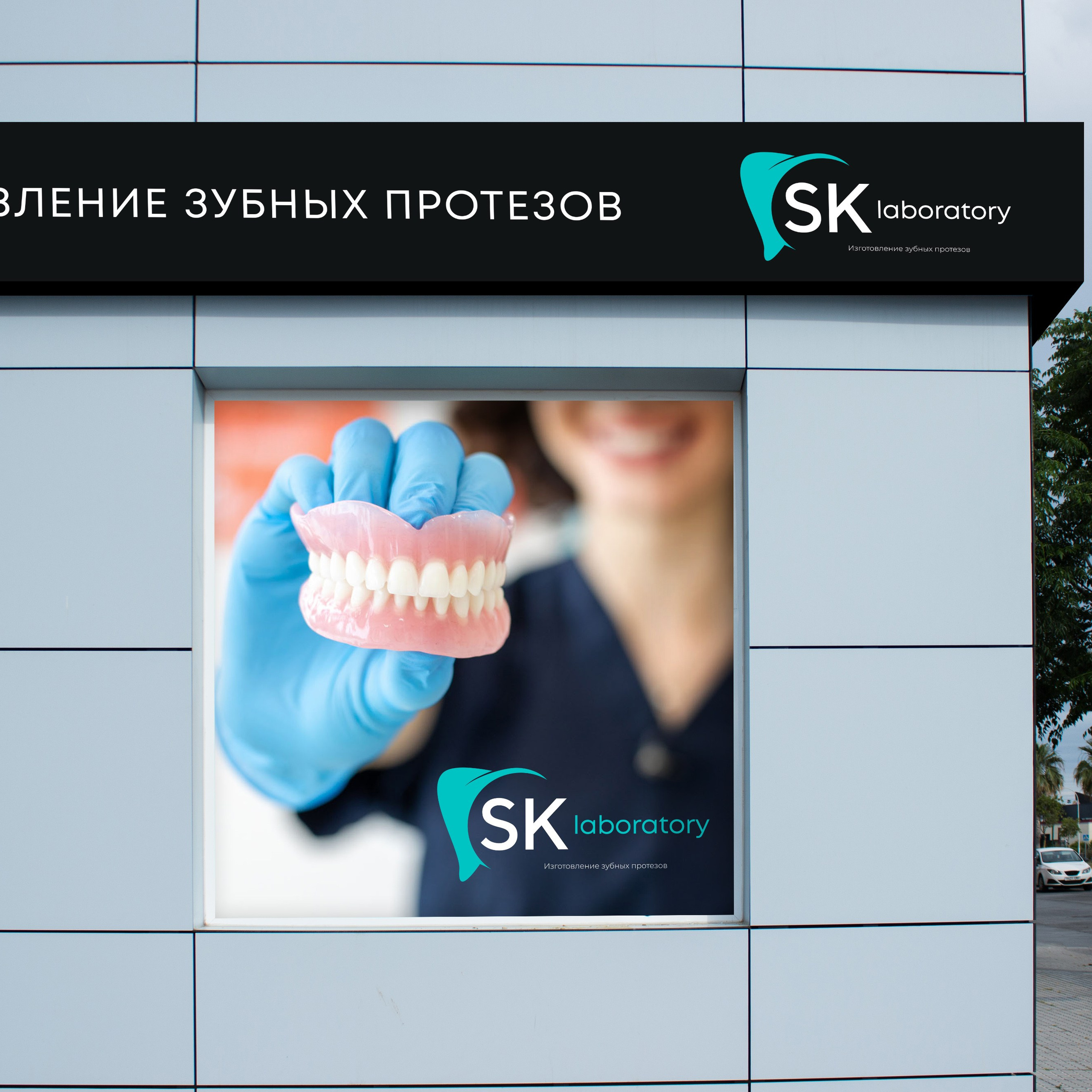 Баннеры / Билборды