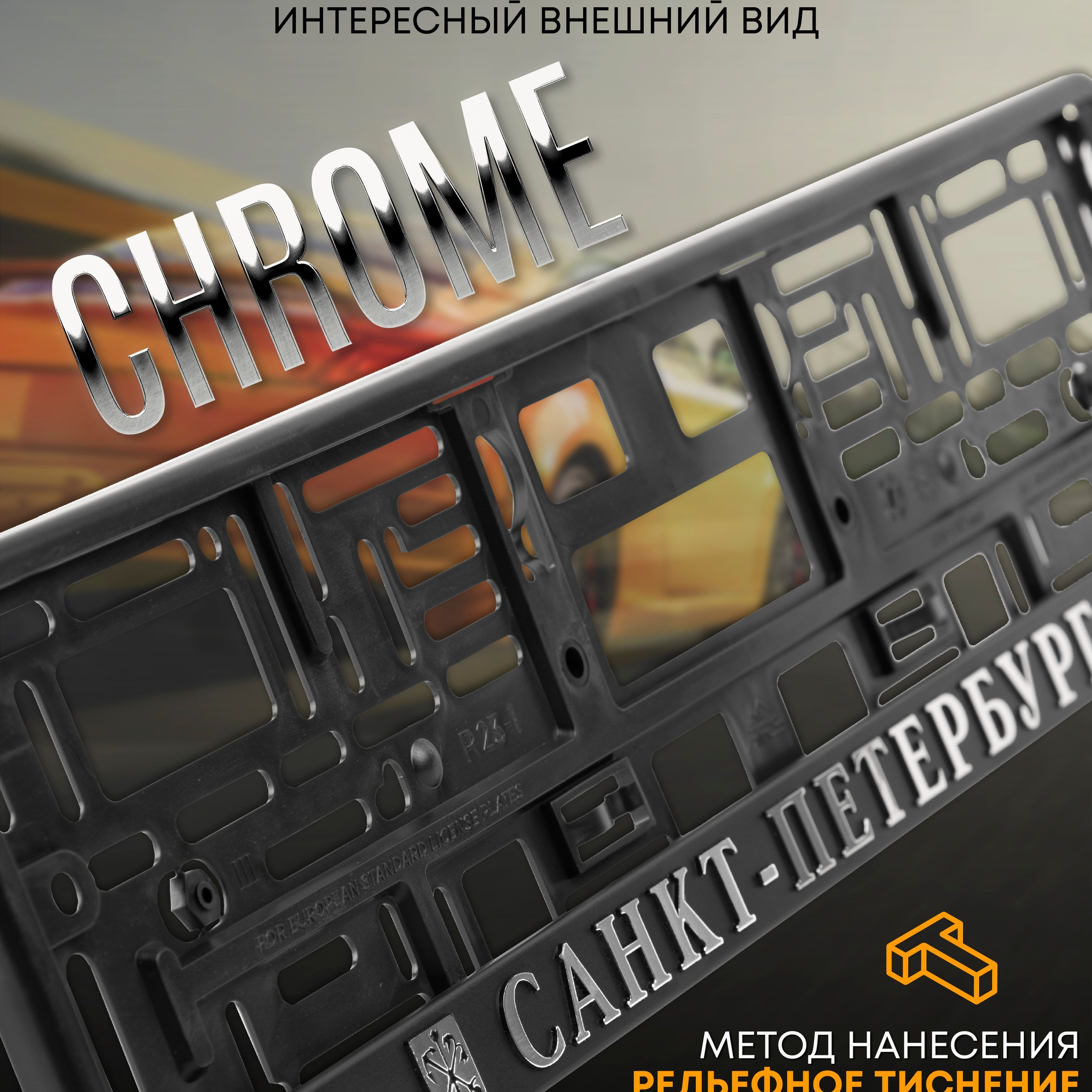 ТАПИР | Автотовары | WB