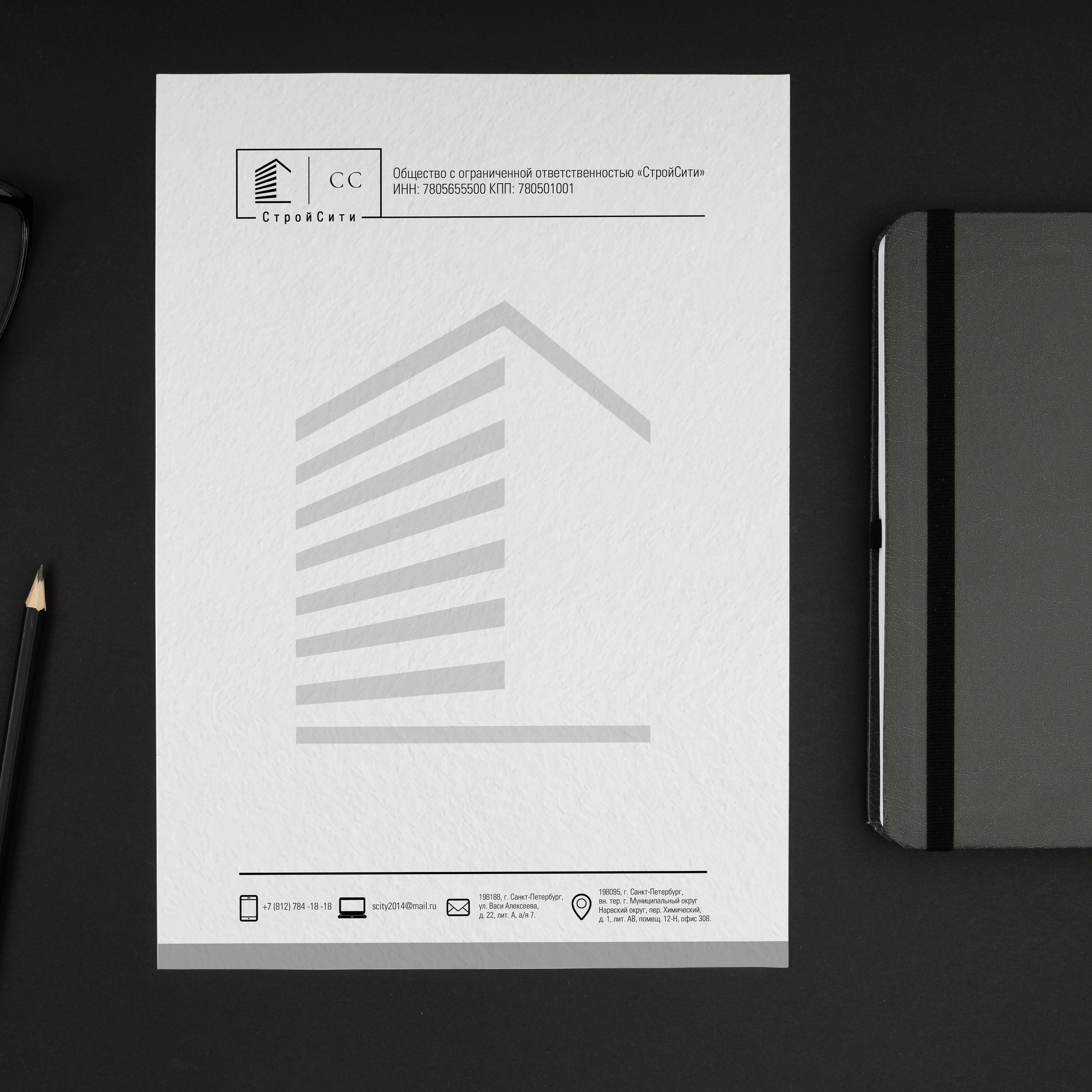 Фирменные бланки / Конверты