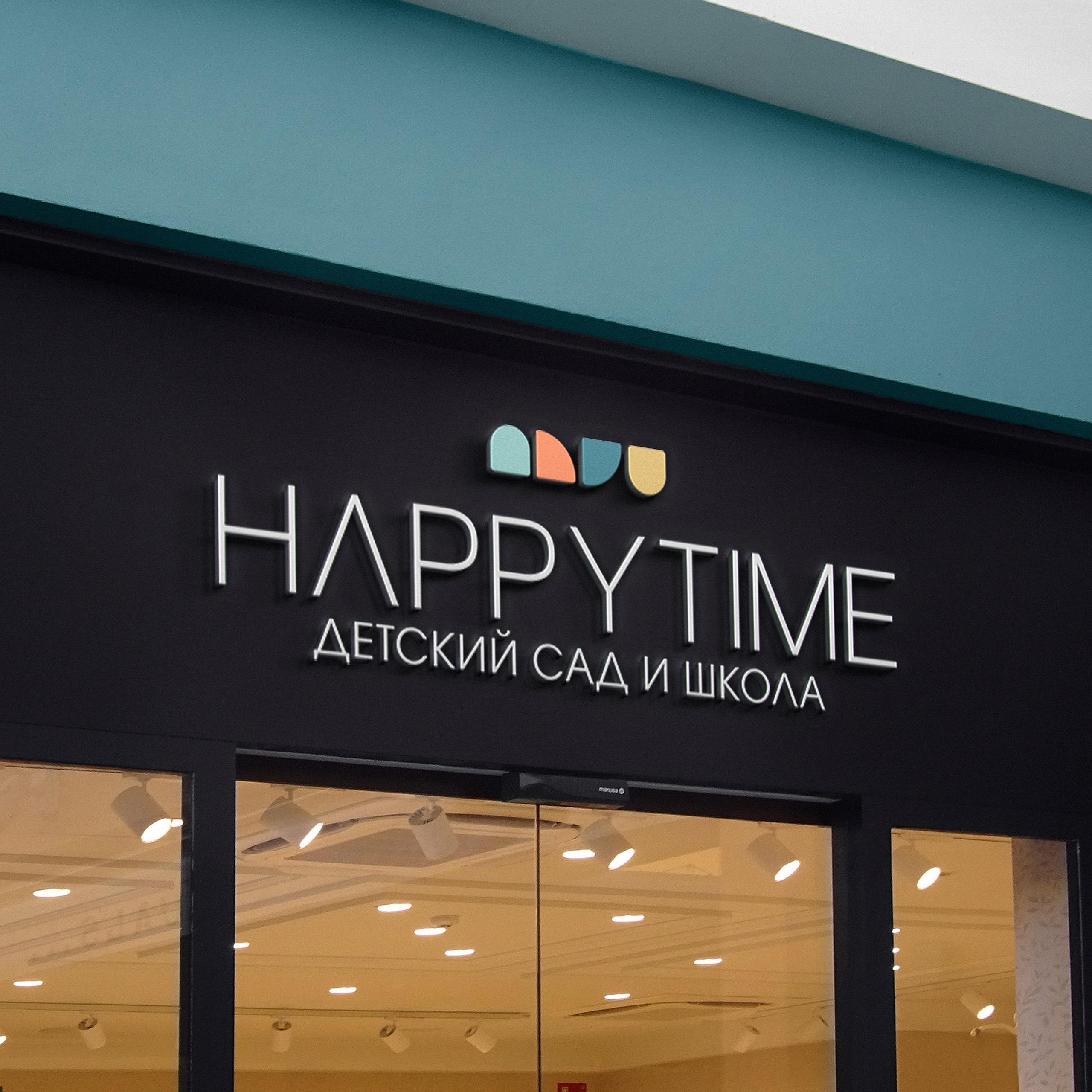 НАРРYTIME | Детский сад и школа в Махачкале