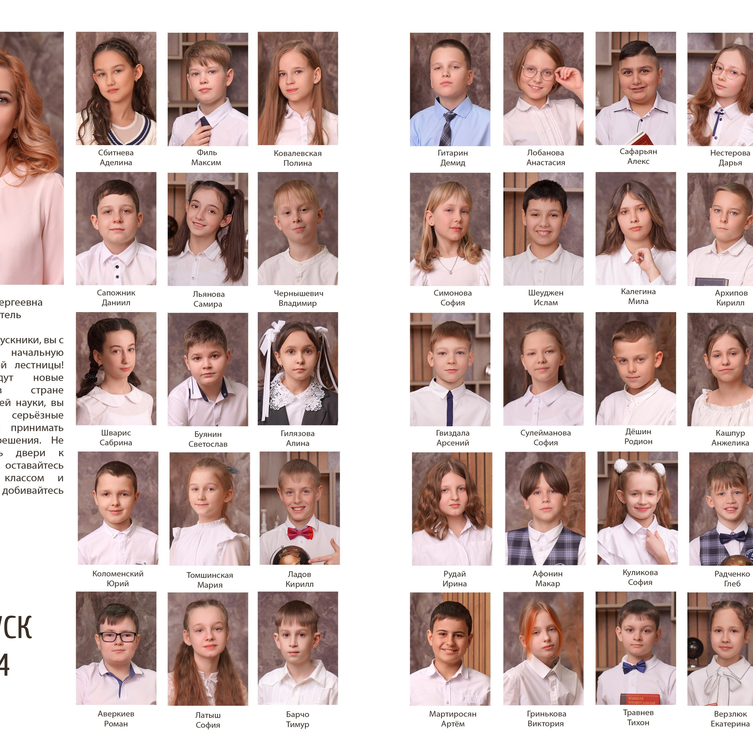 Отзывы Malinabook. Красивый выпускной альбом в Краснодаре