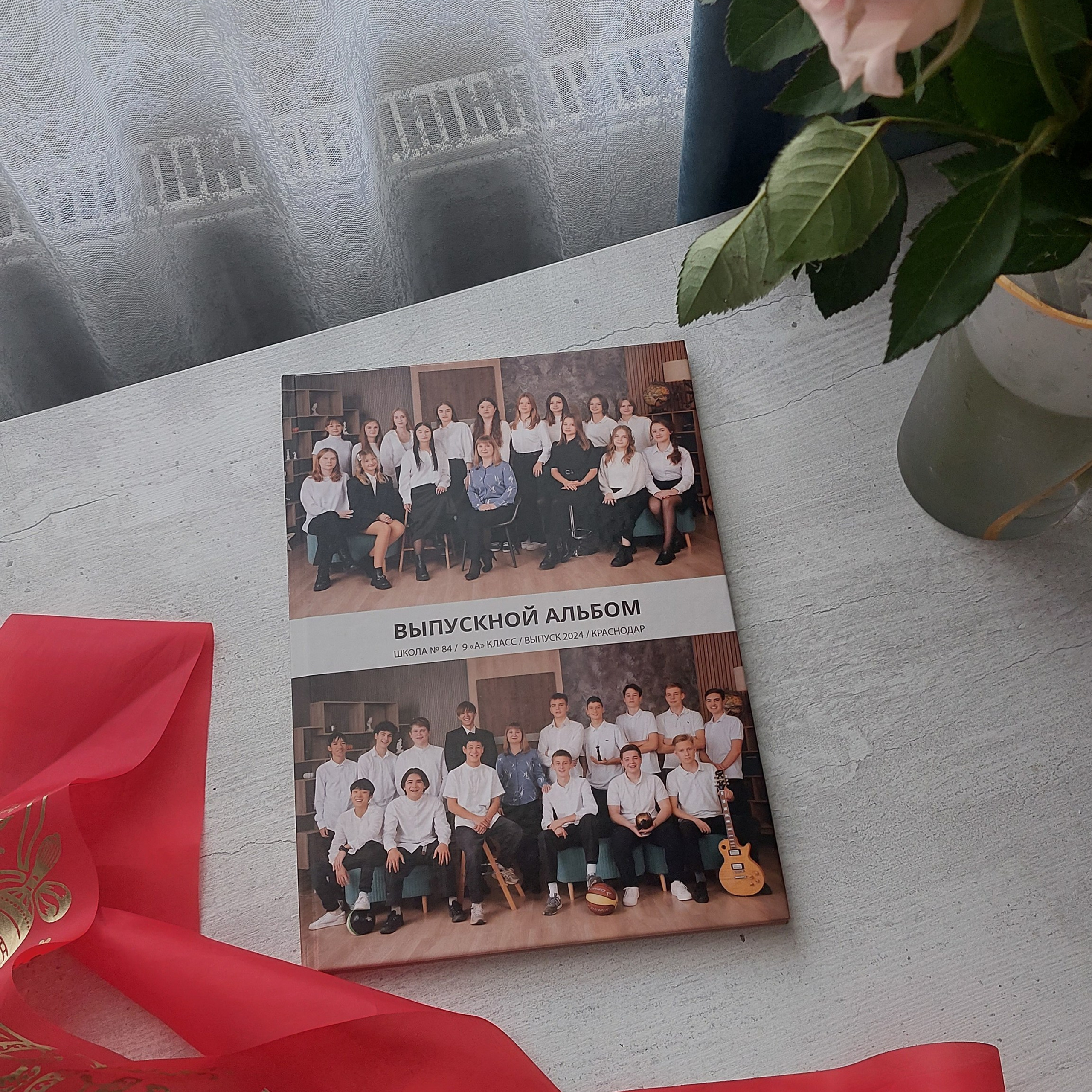 Отзывы Malinabook. Красивый выпускной альбом в Краснодаре